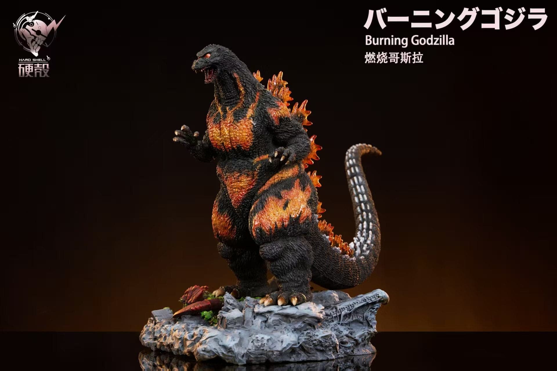 Hard Shell - Godzilla and Destoroyah - Thumbnail 10