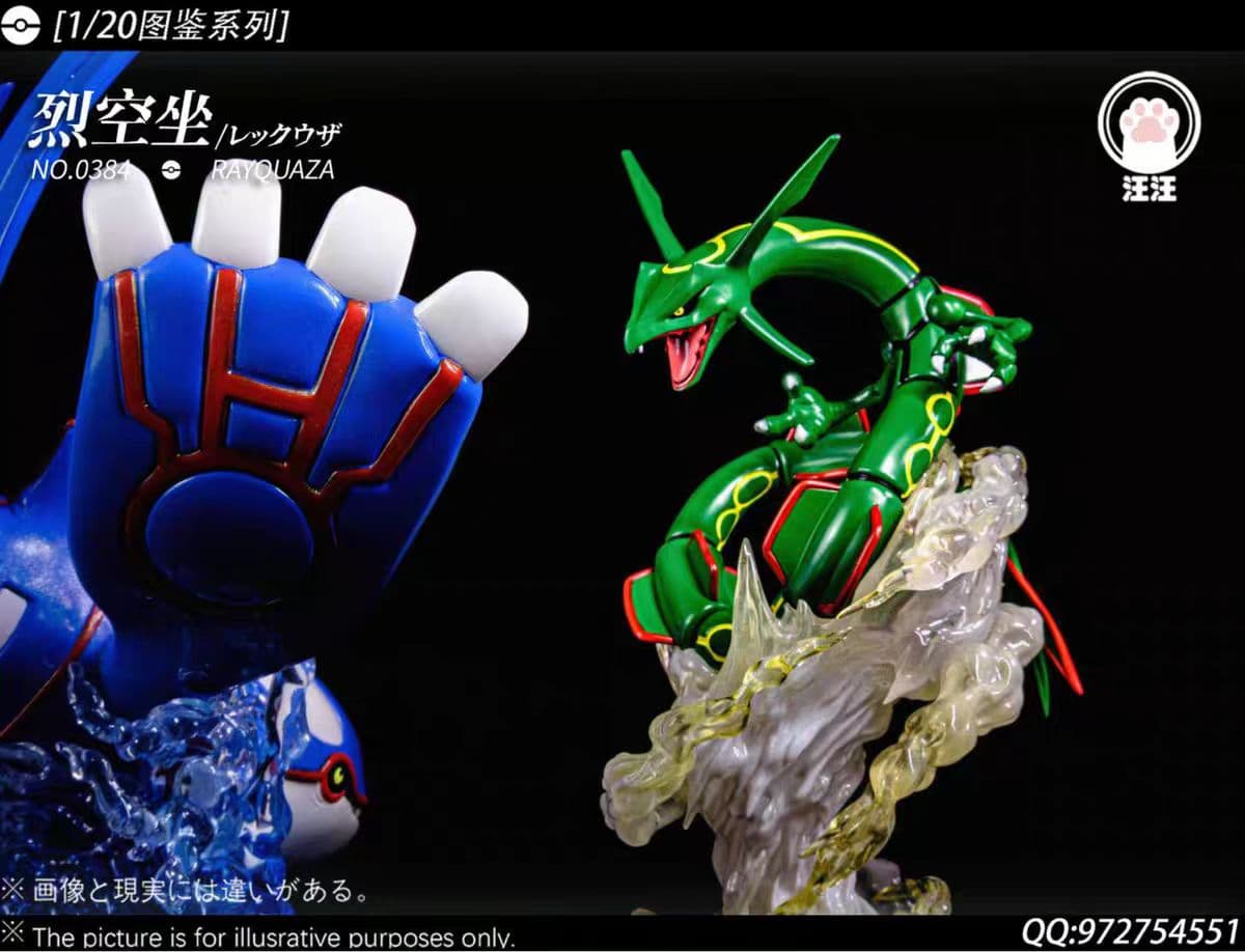 Wang Wang - Rayquaza - Thumbnail 7