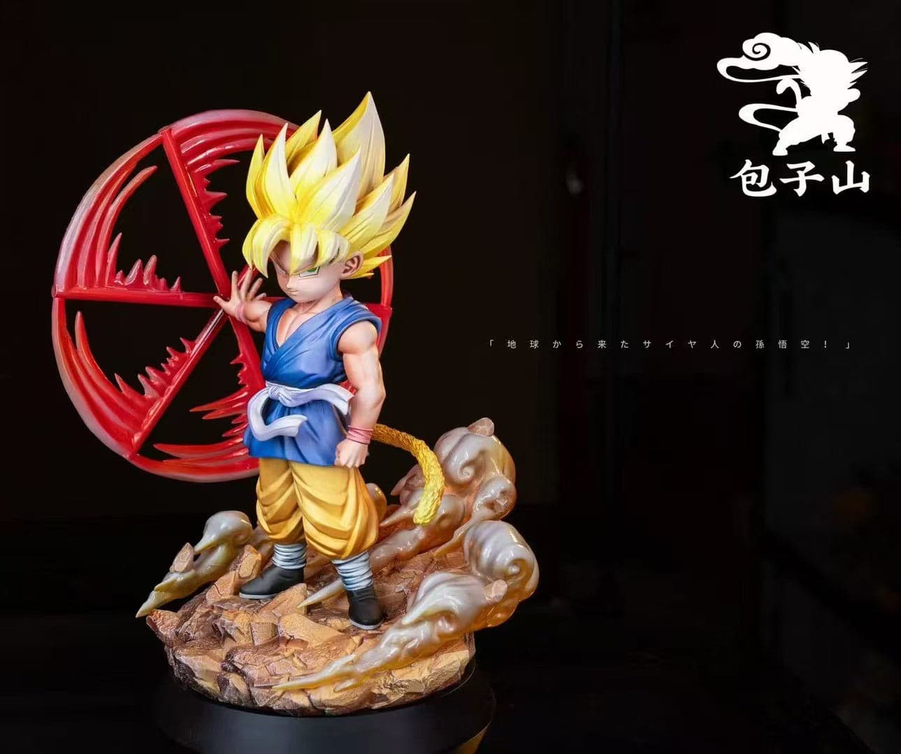 Bao Zi Shan - Kid Goku - Thumbnail 5