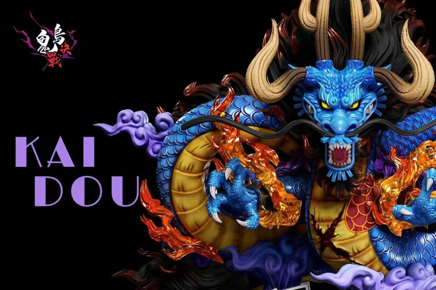 A+ - Kaido - Thumbnail 2