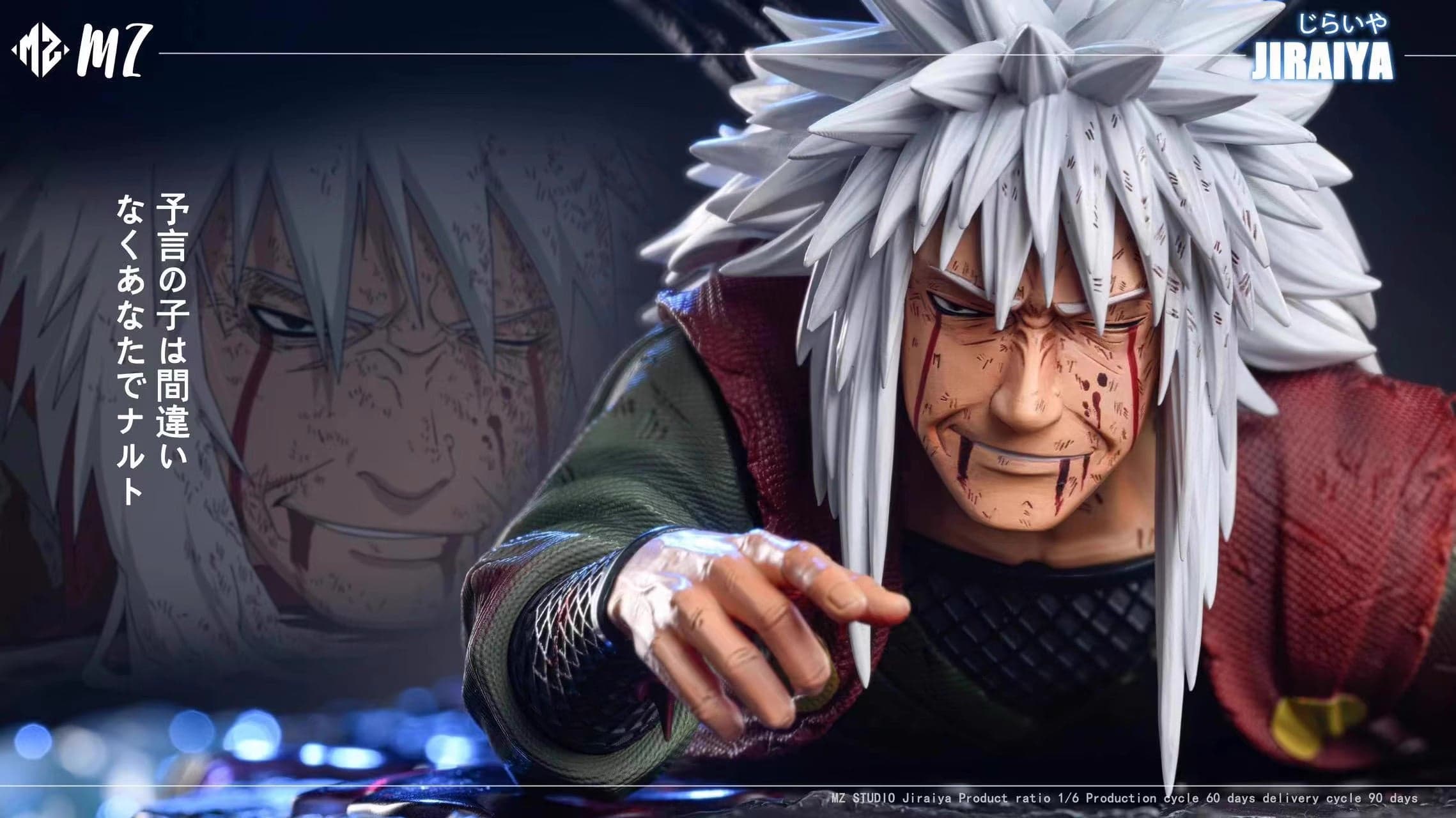 MZ - Jiraiya - Thumbnail 2