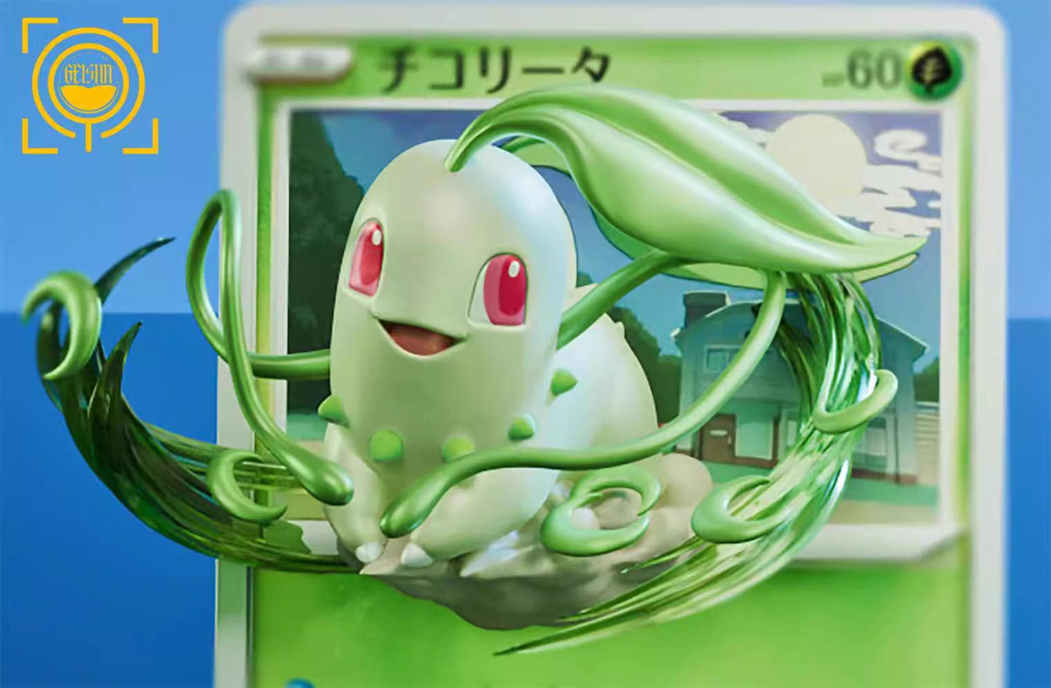 Geisha - Chikorita, Totodile and Cyndaquil - Thumbnail 4