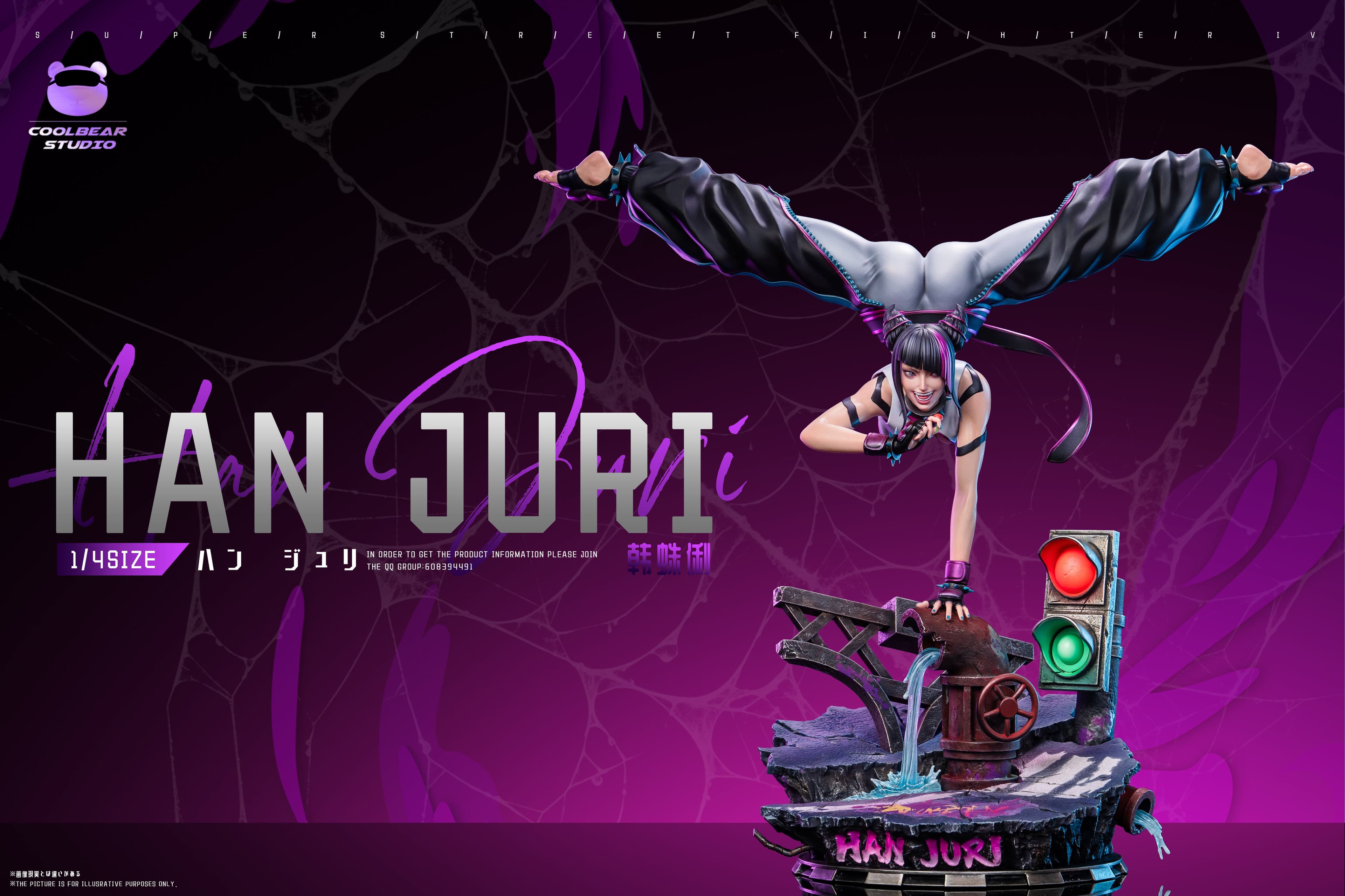 Coolbear - Juri