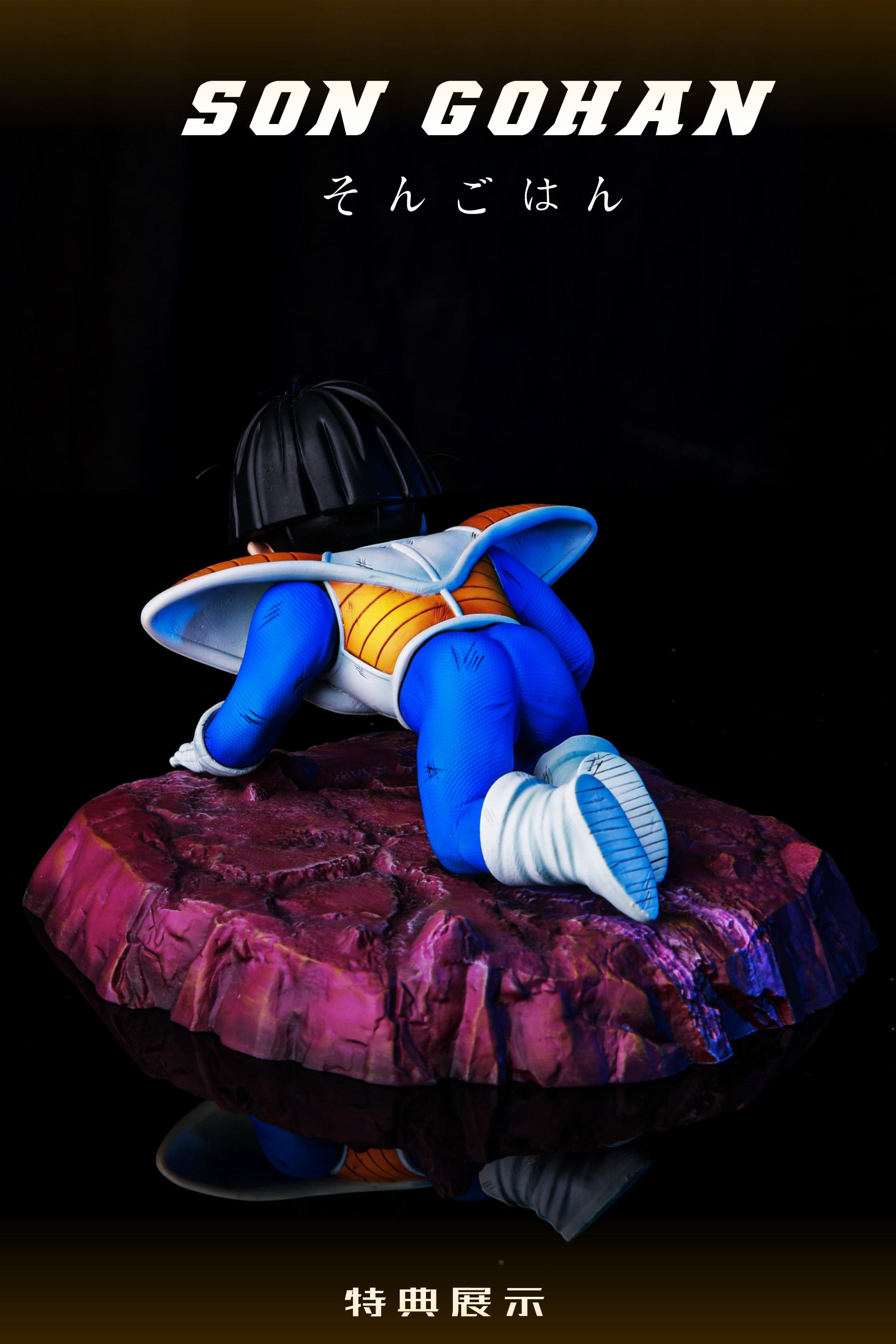 LZ - Full Power Frieza - Thumbnail 9