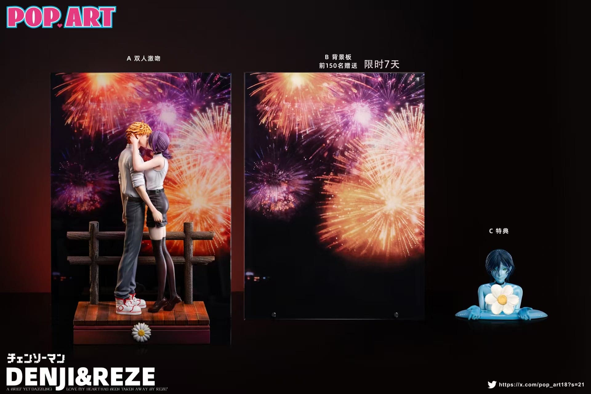 Pop Art - Reze and Denji - Thumbnail 10