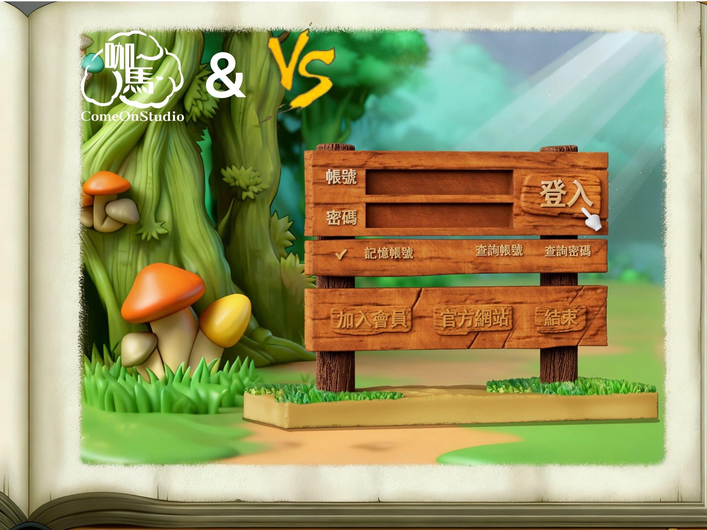 VS x Ka Ma Mo Wan - Login Stand - Thumbnail 3