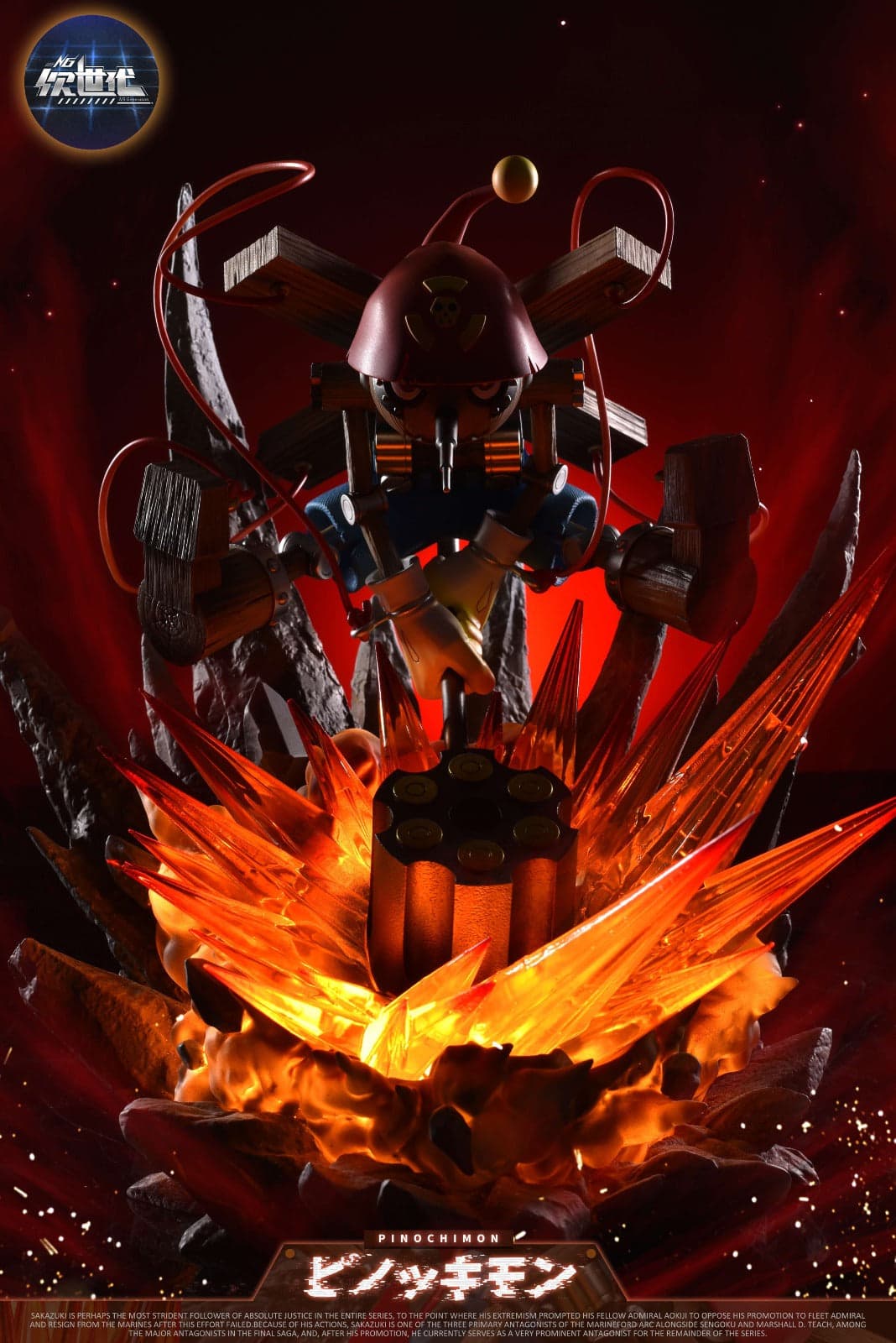NG Generation - Pinochimon - Thumbnail 9