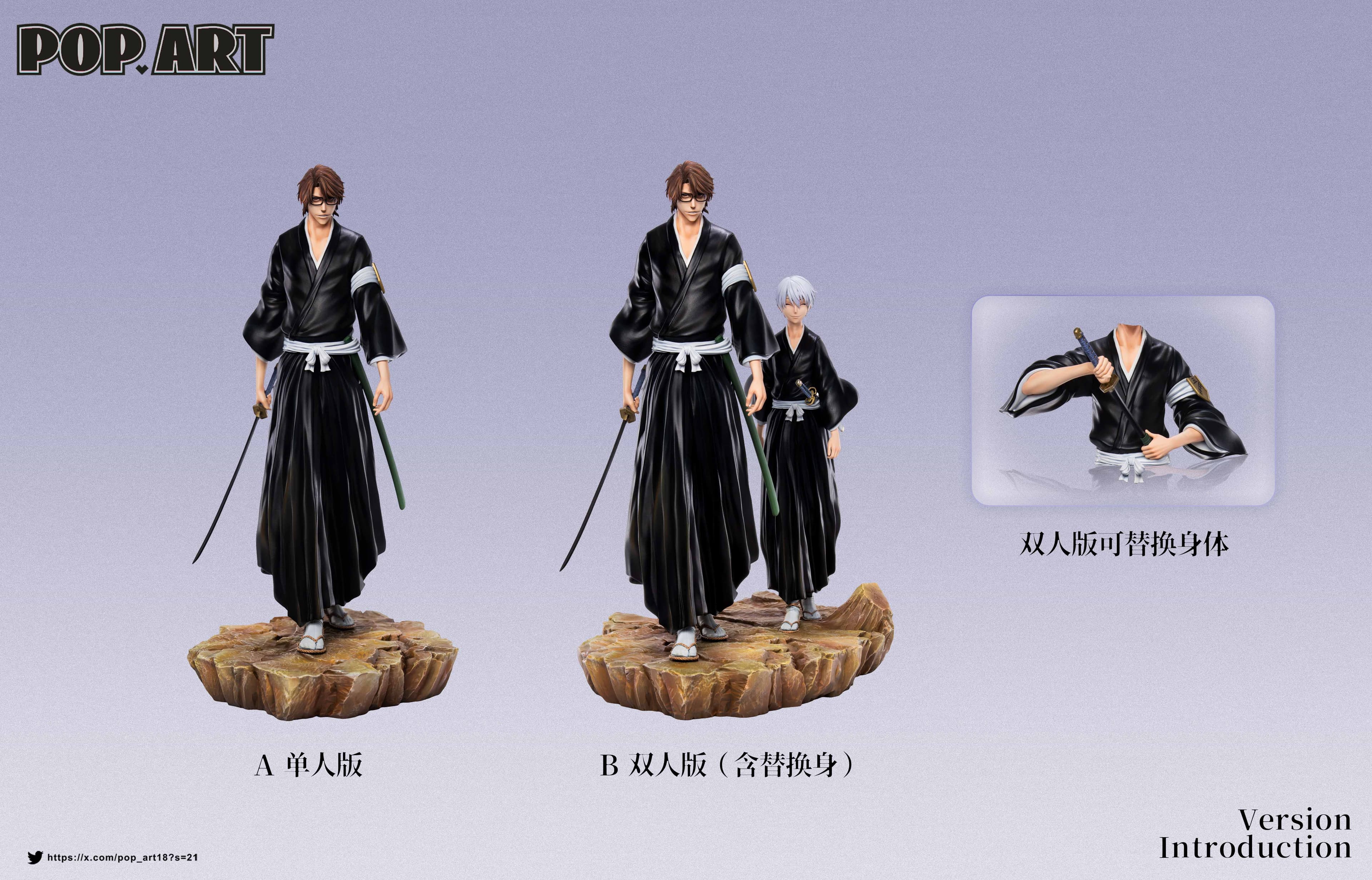 Pop Art - Aizen and Gin - Thumbnail 12