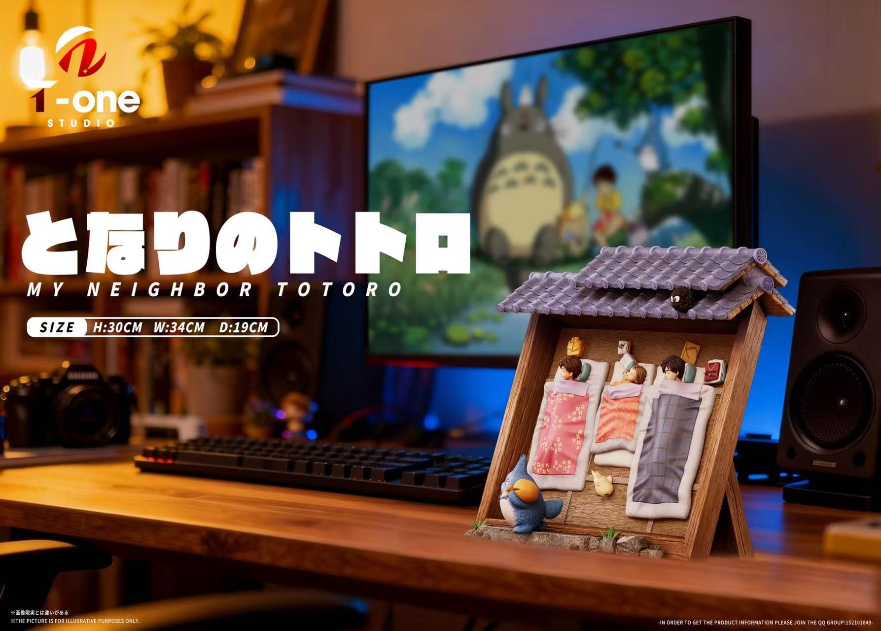 T-One - Totoro