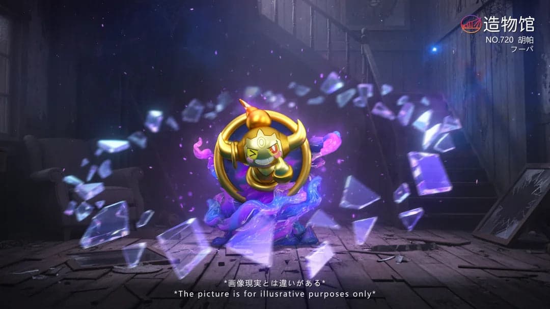 Zao Wu Museum - Hoopa - Thumbnail 4