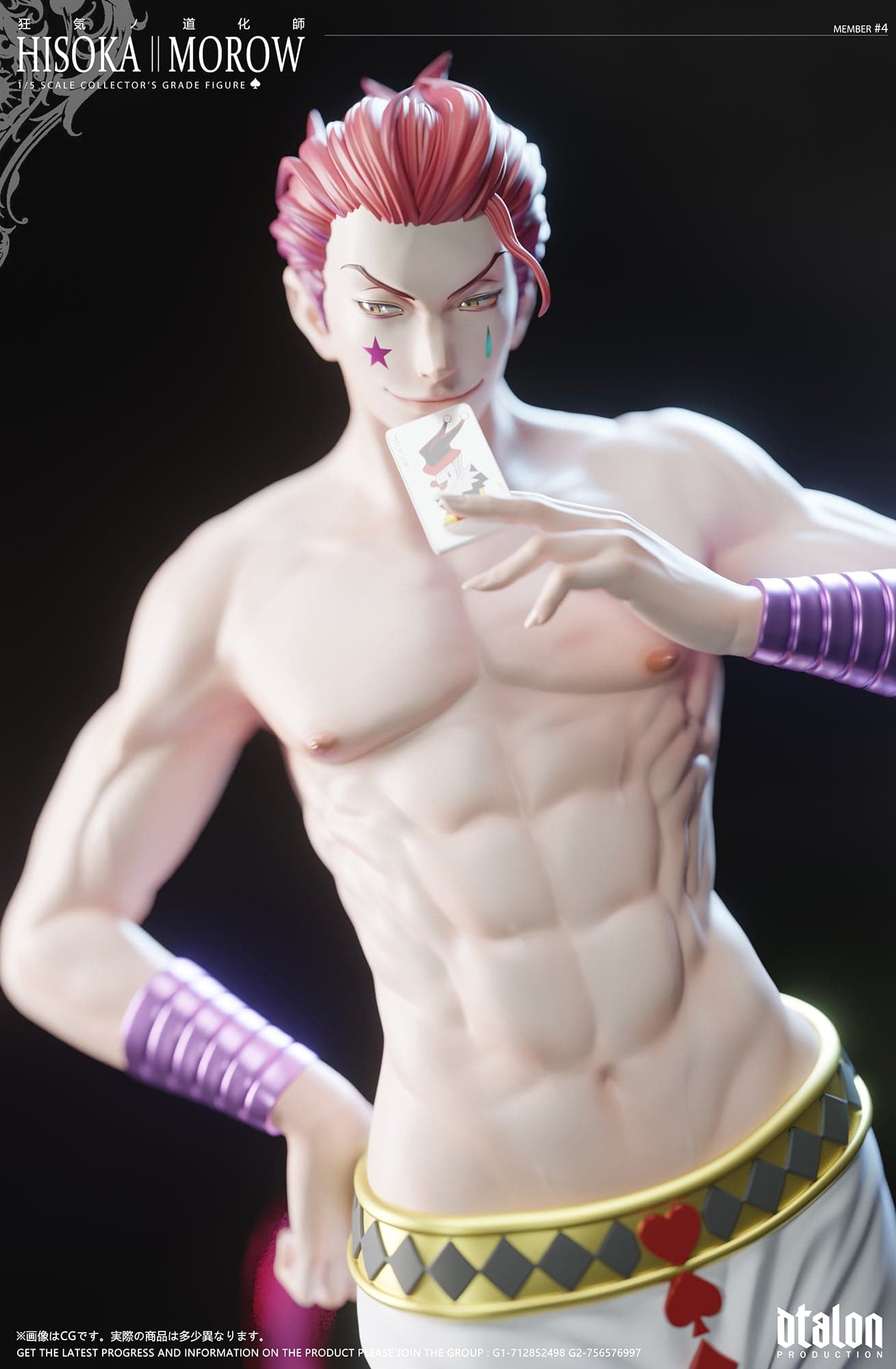 Dtalon - Hisoka - Thumbnail 28