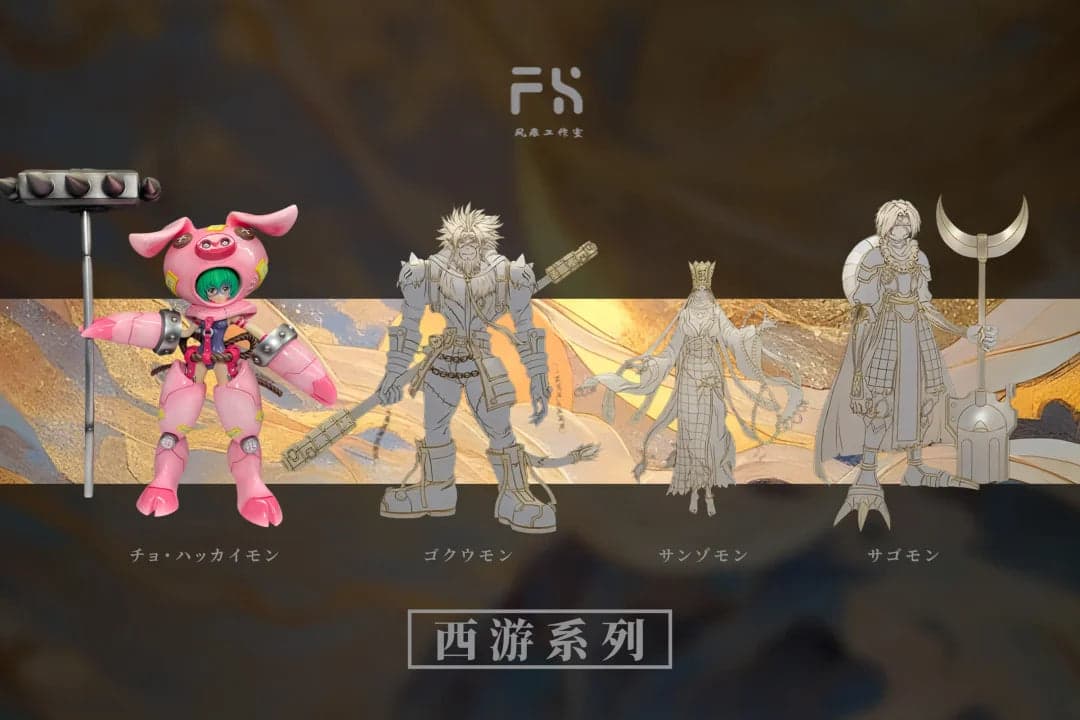 FH - Cho-Hakkaimon - Thumbnail 4