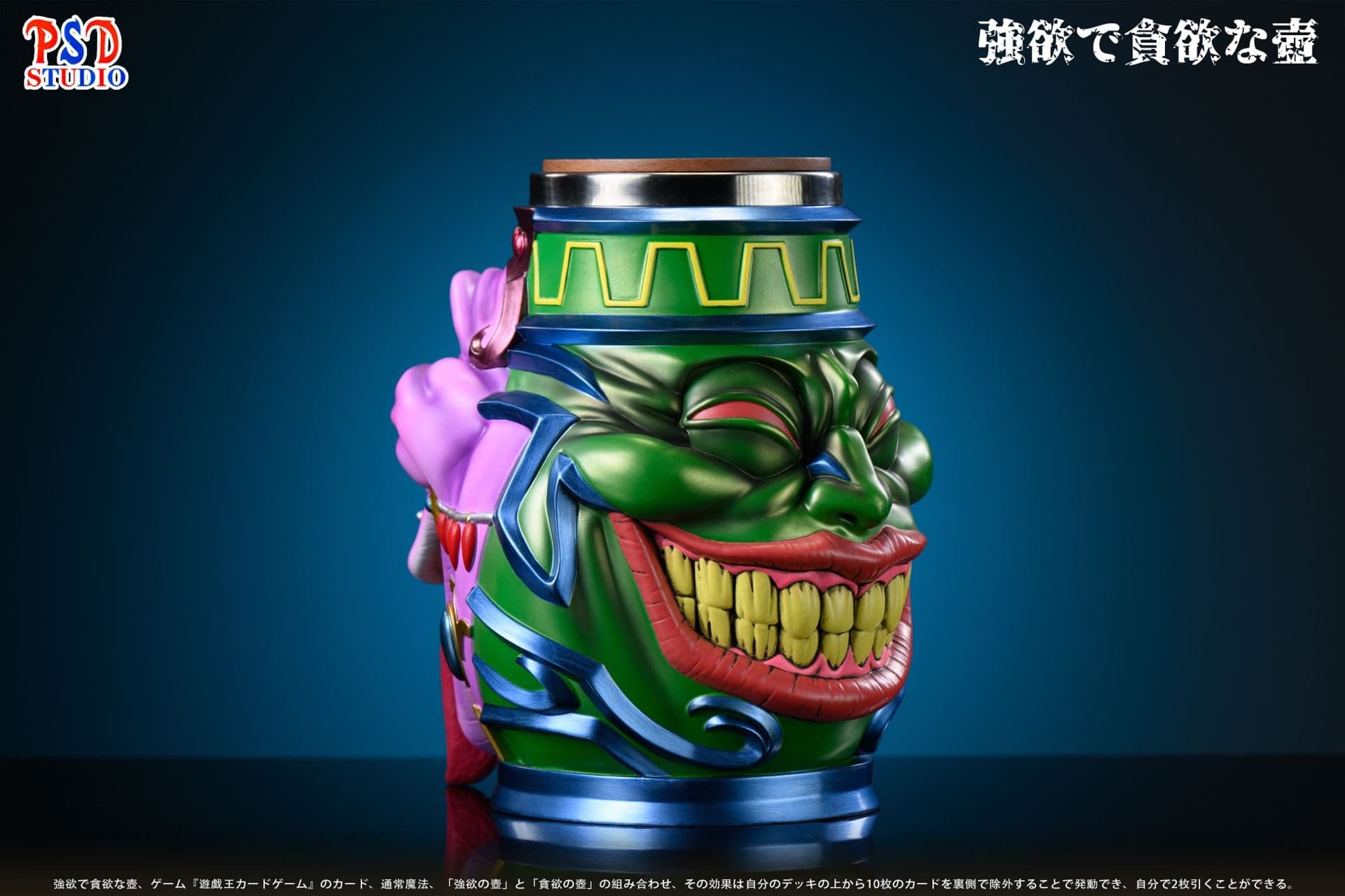 PSD - Pot of Desires Mug - Thumbnail 7