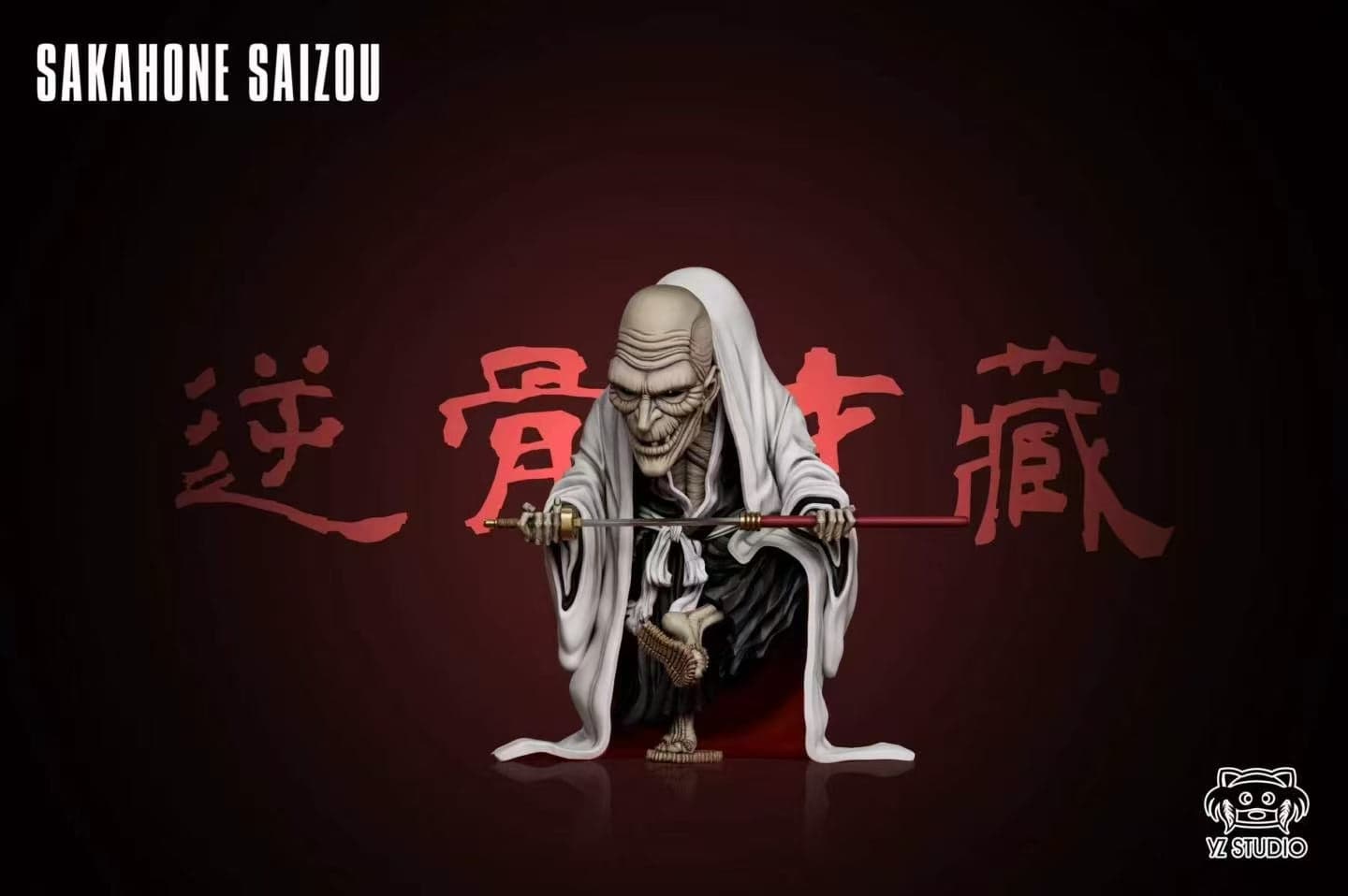 YZ - Saizou Sakahone - Thumbnail 2