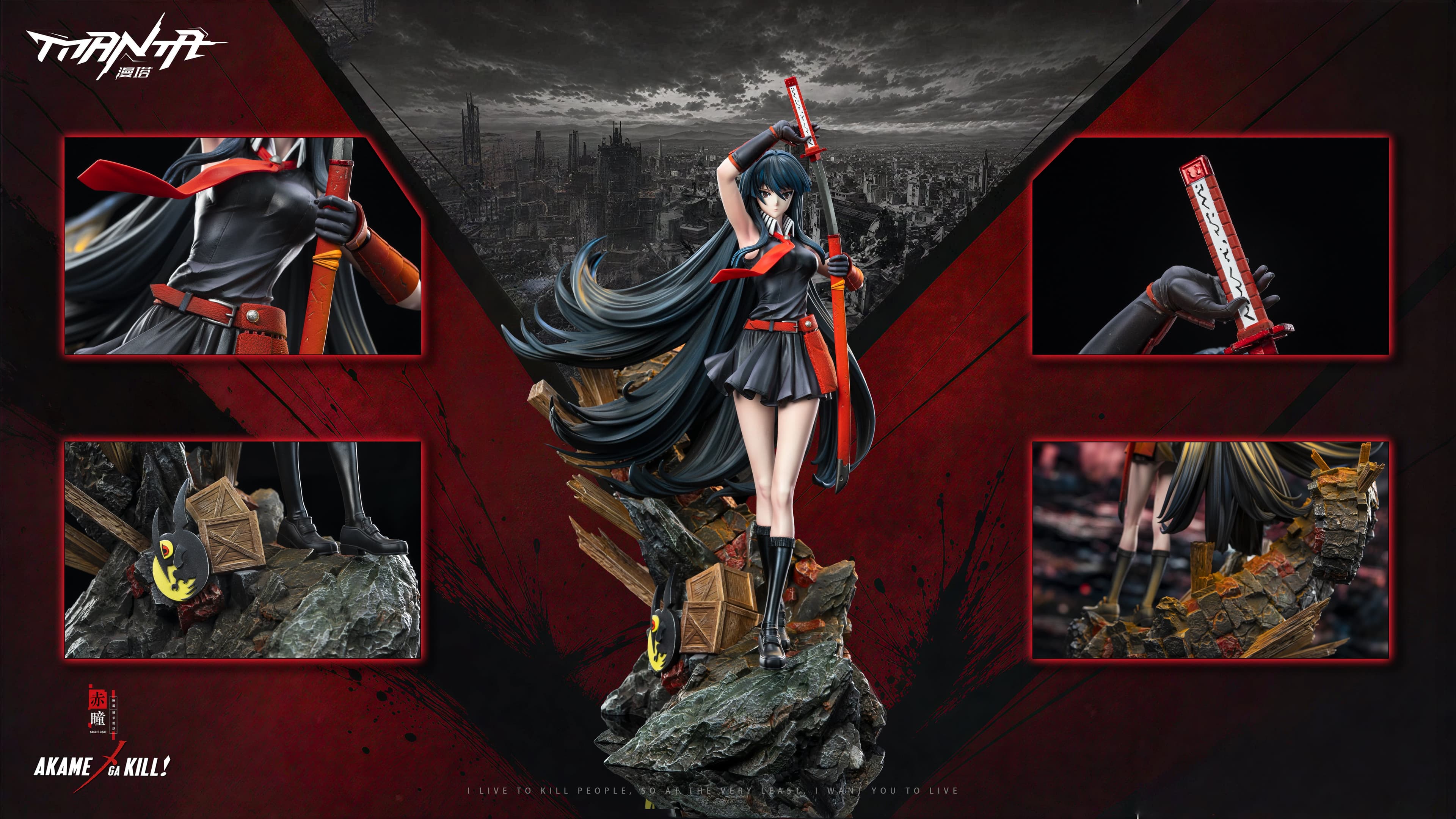 Manta - Akame - Thumbnail 3