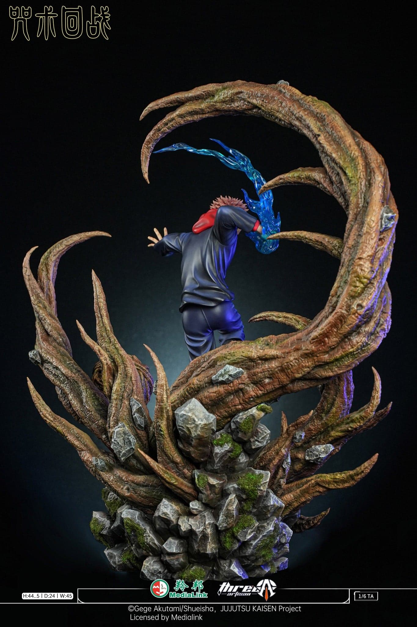 Three Artisan - Yuji - Thumbnail 6