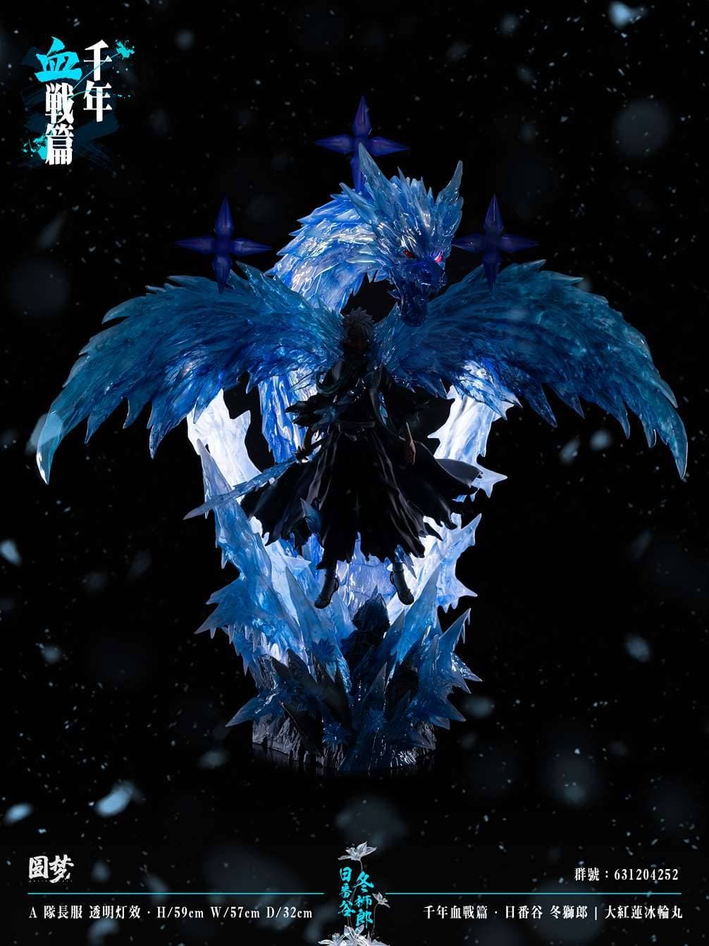 Yuan Meng - Toshiro - Thumbnail 4