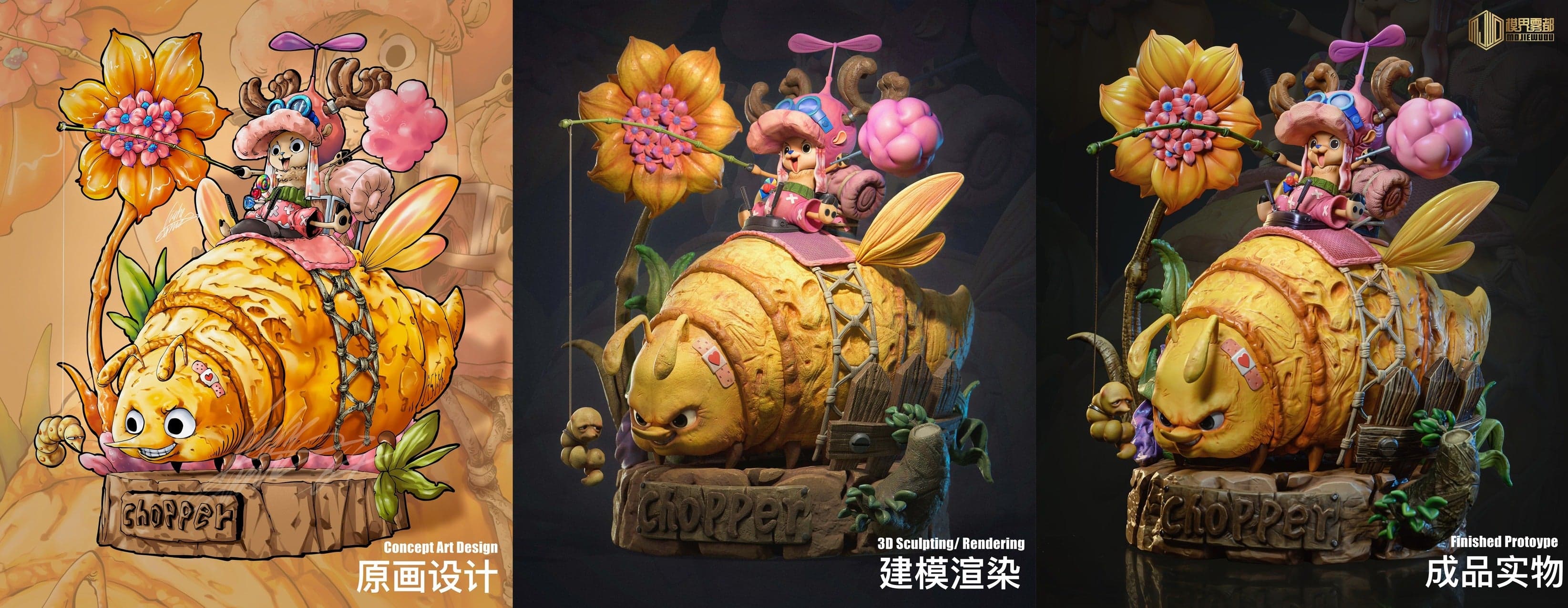 MJWD - Chopper - Thumbnail 10
