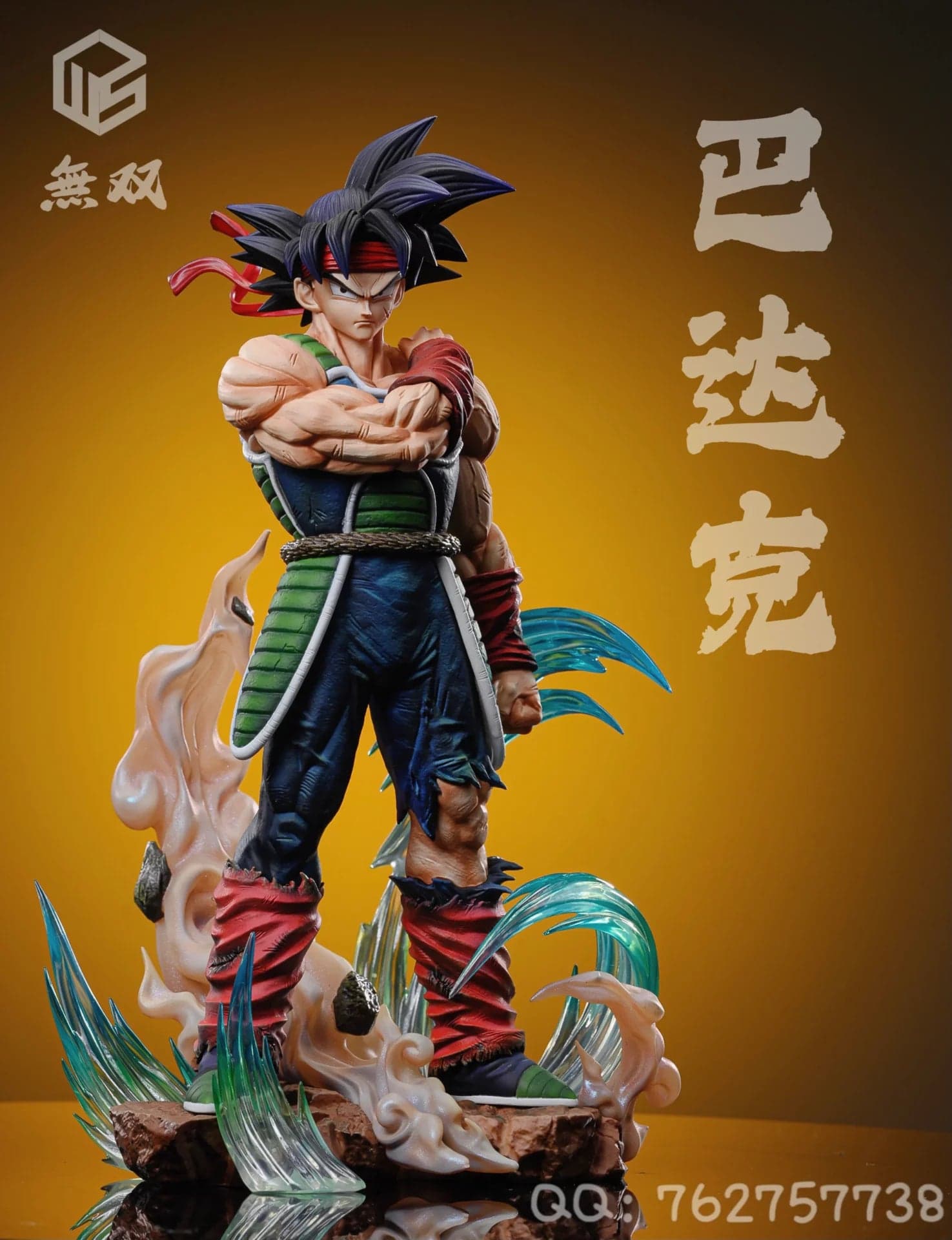 Bardock
