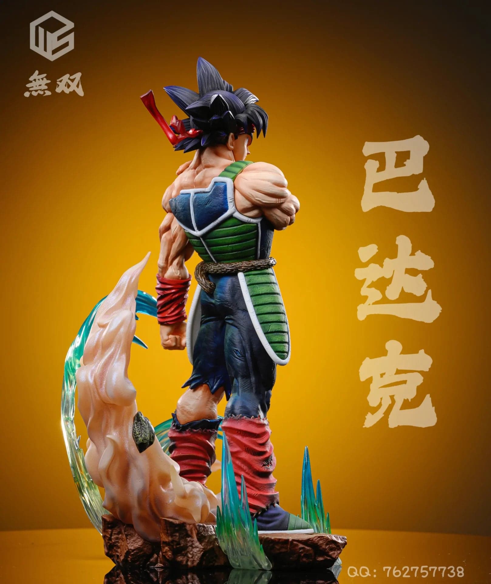Wu Shuang - Bardock - Thumbnail 6