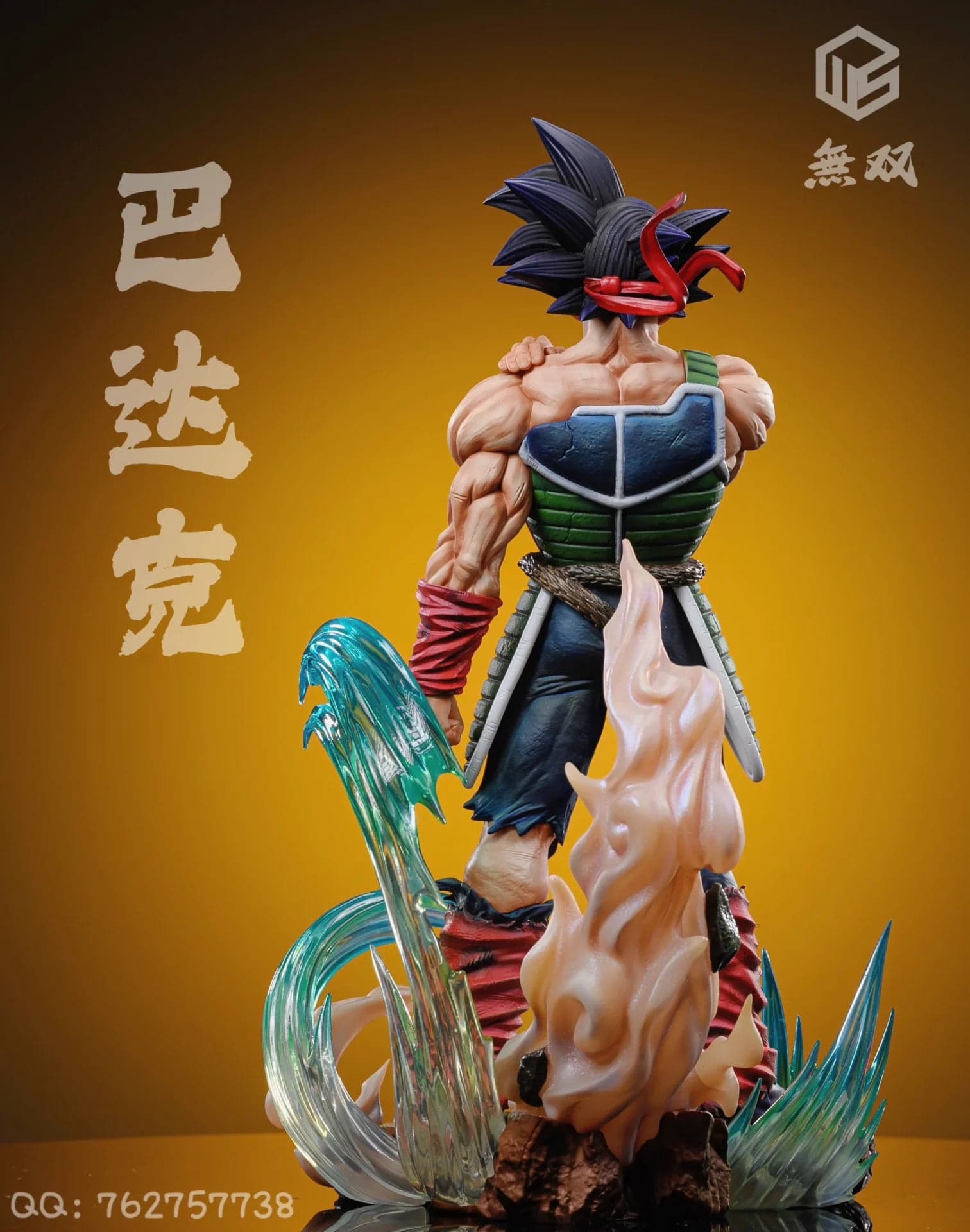 Wu Shuang - Bardock - Thumbnail 7
