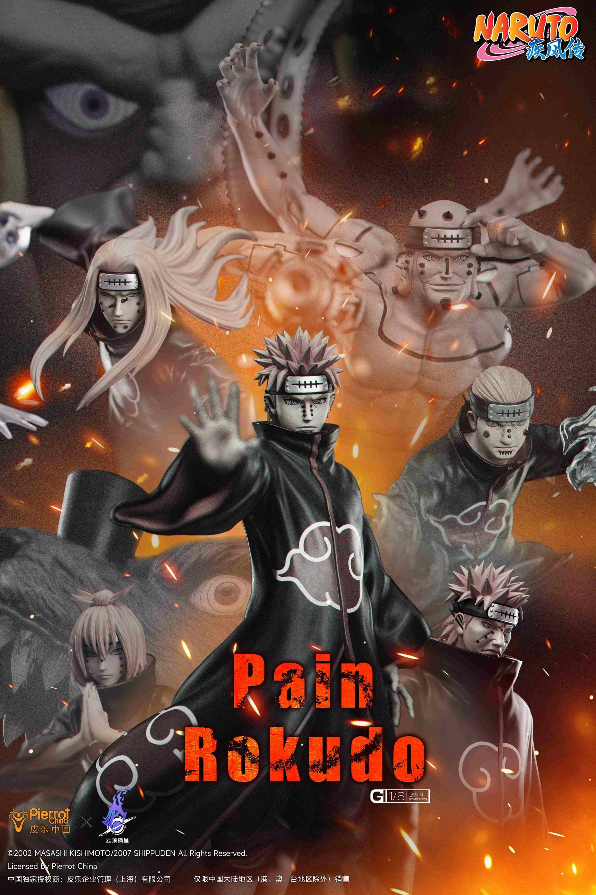 Pickstar - Pain - Thumbnail 21