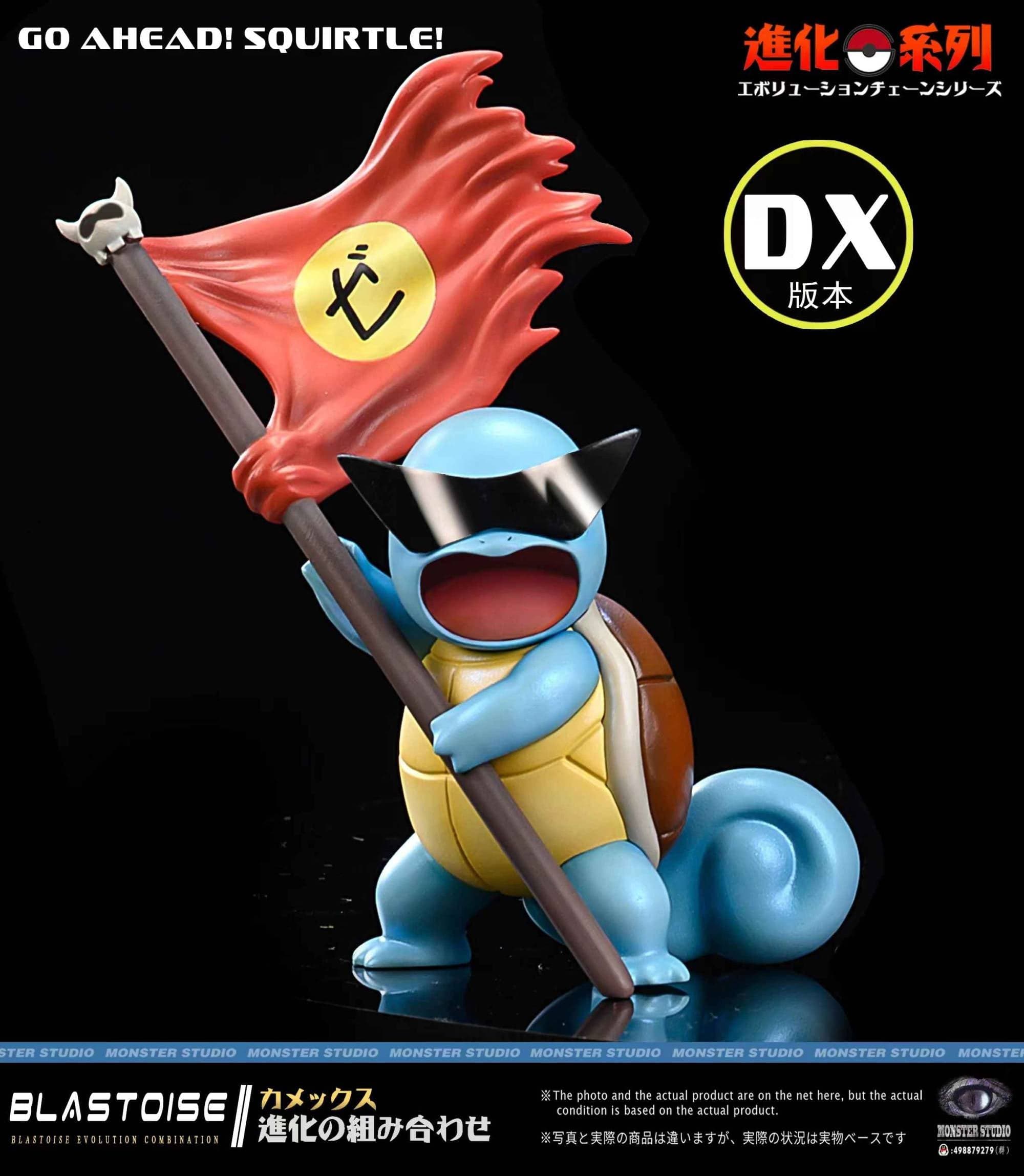 Monster - Blastoise - Thumbnail 9