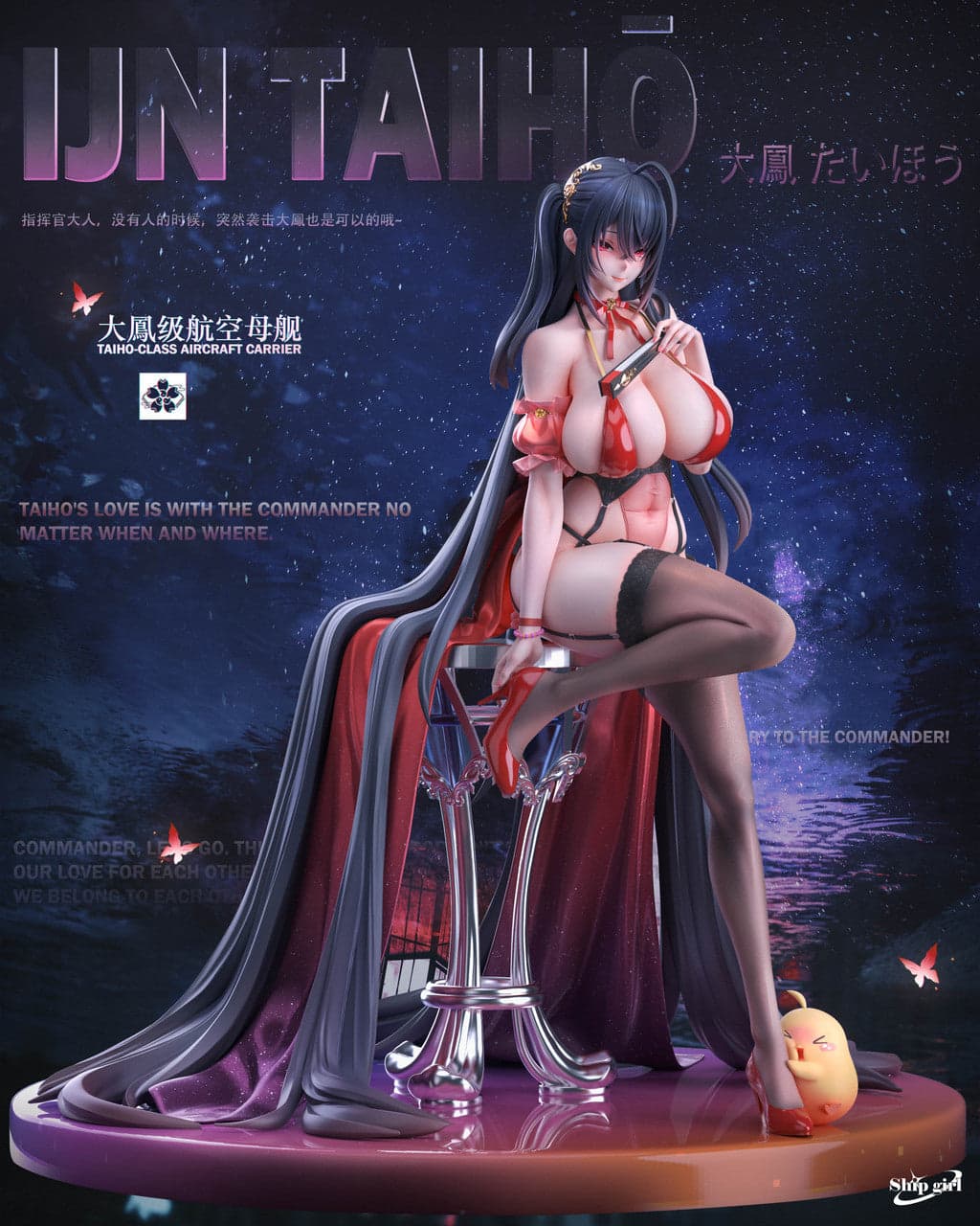 Ship Girl - Taihou - Image 1