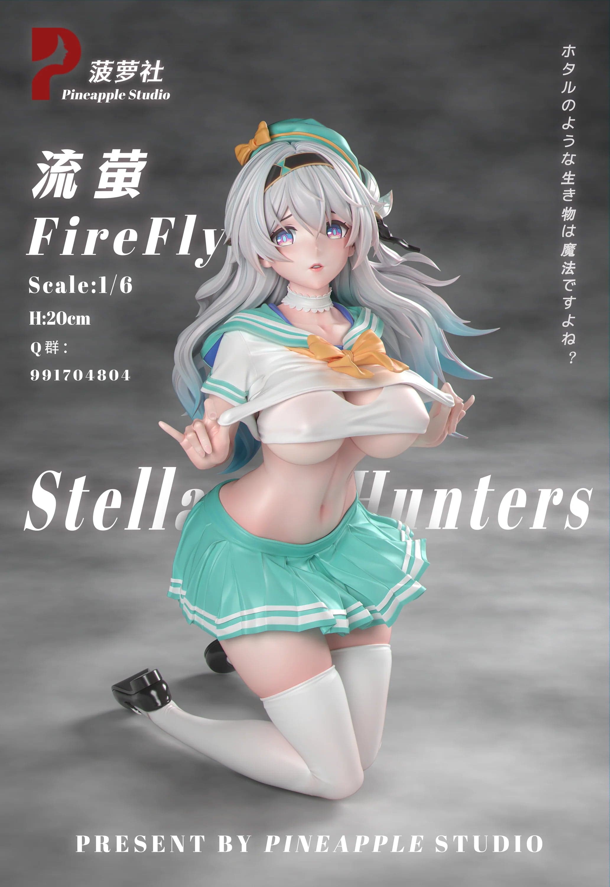 Pineapple - Firefly - Image 1