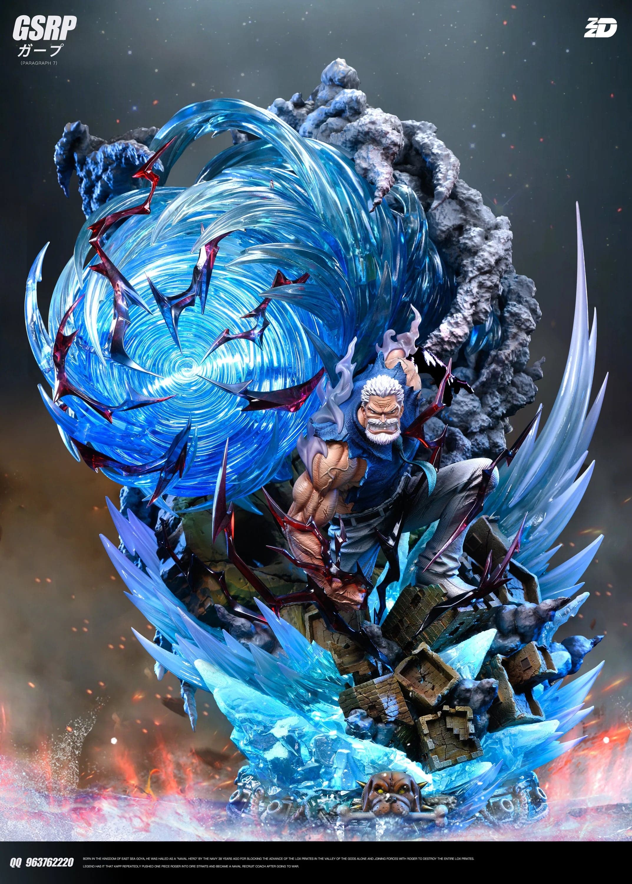 ZZDD - Garp - Image 1