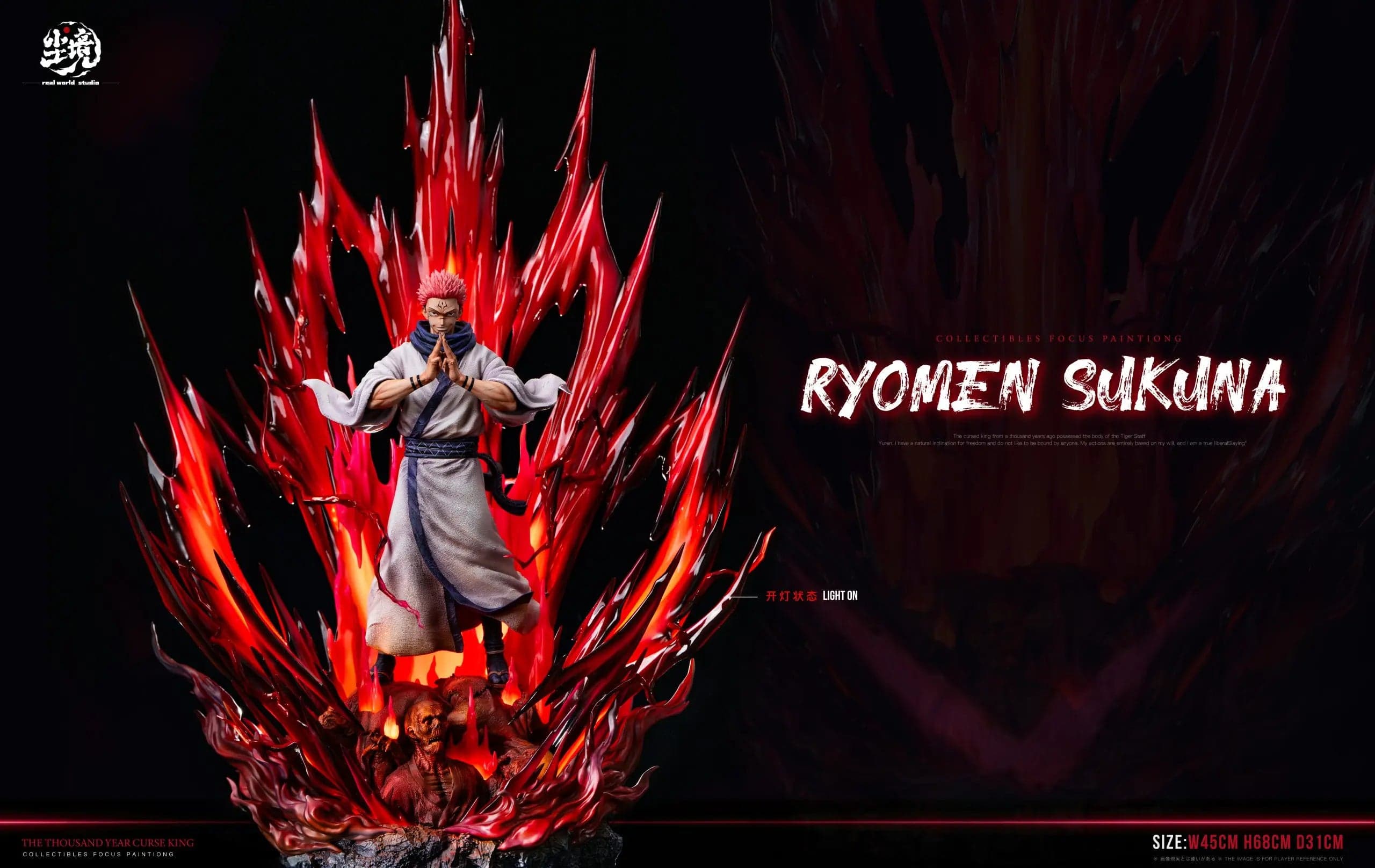 Real World - Sukuna - Image 1