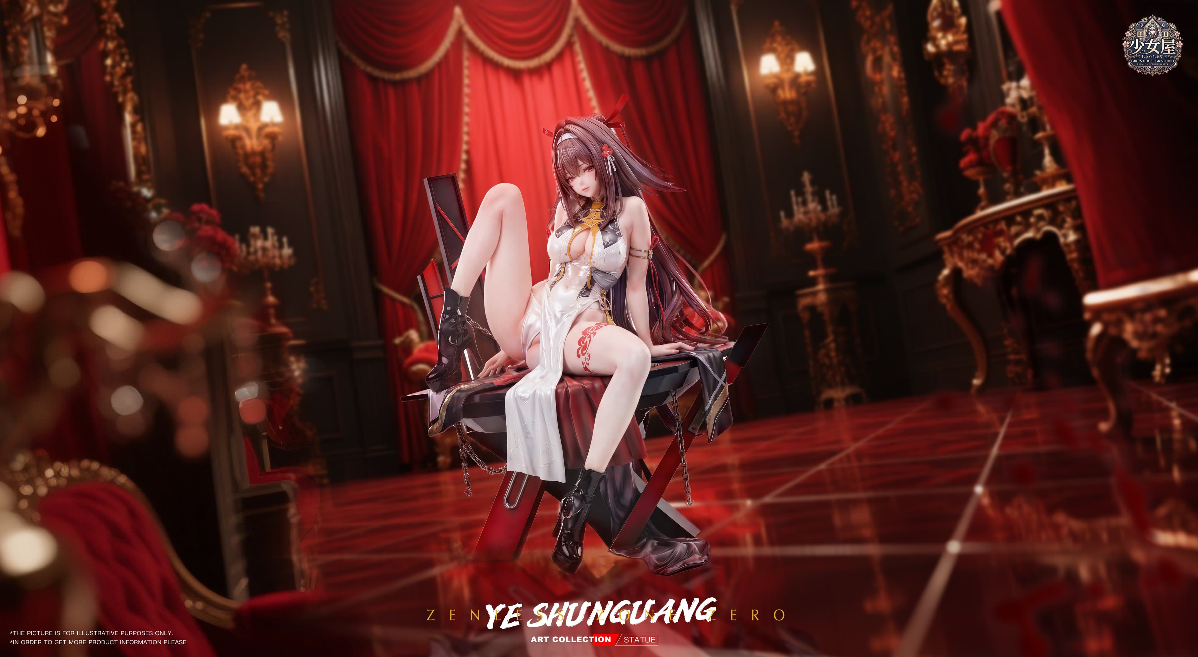 Ye Shunguang