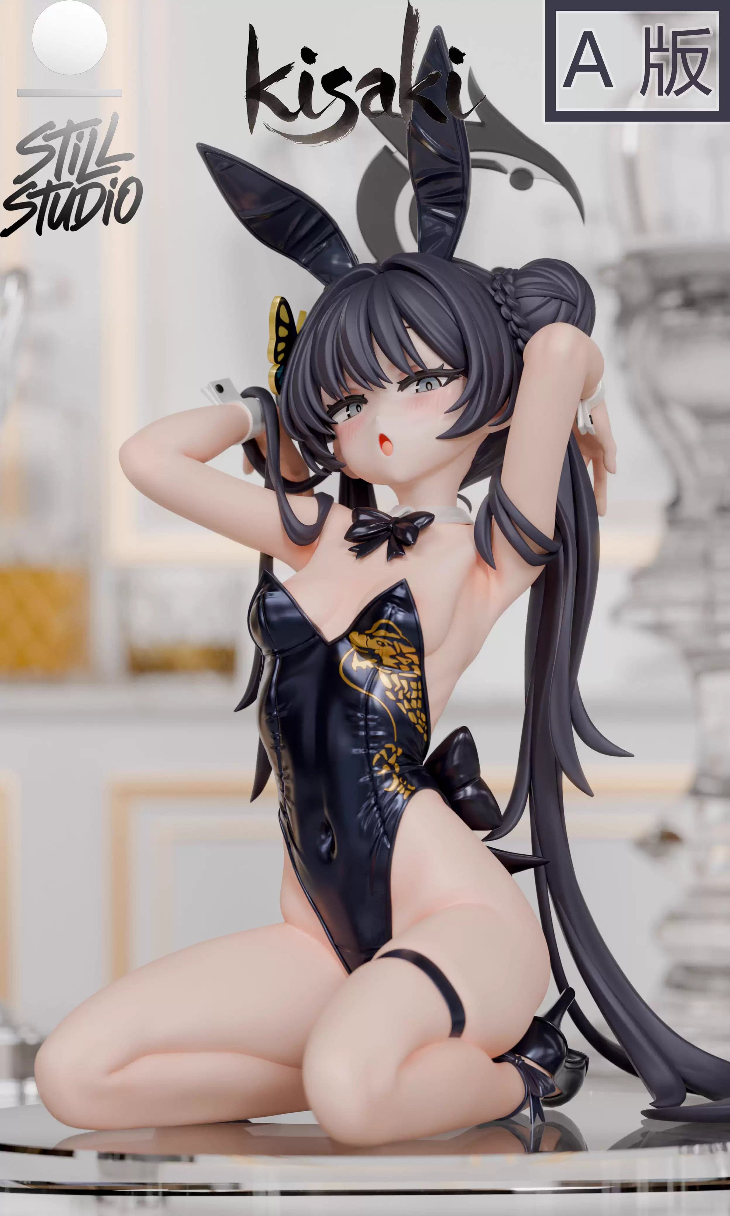 Still - Kisaki - Image 1