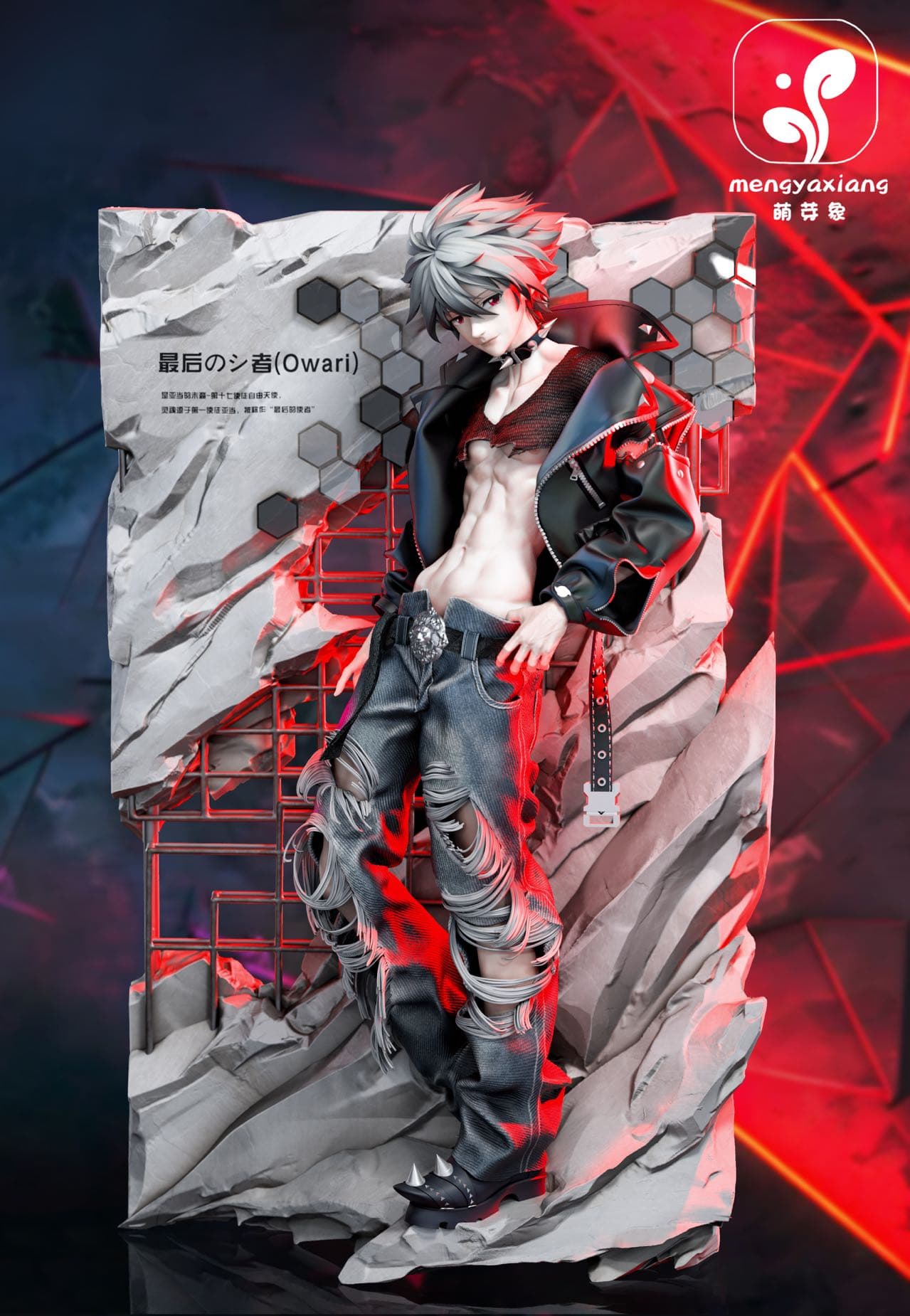 Meng Ya Xiang - Kaworu Nagisa - Image 1