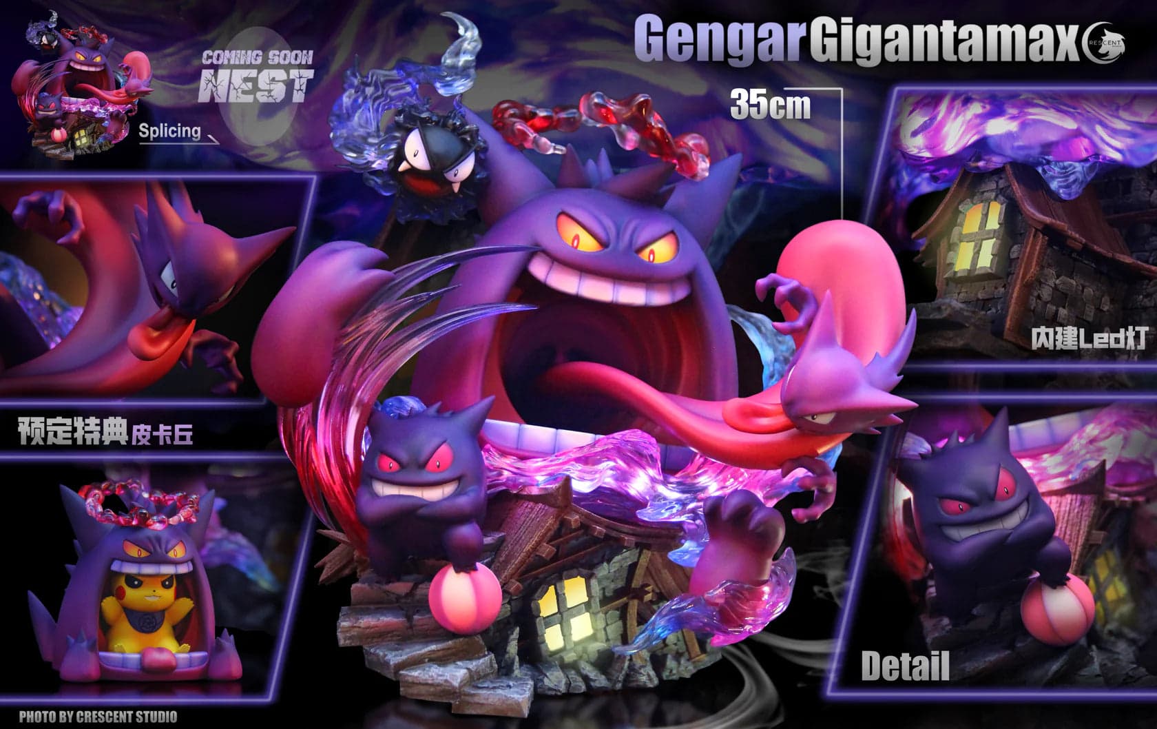 Crescent - Gengar - Image 1
