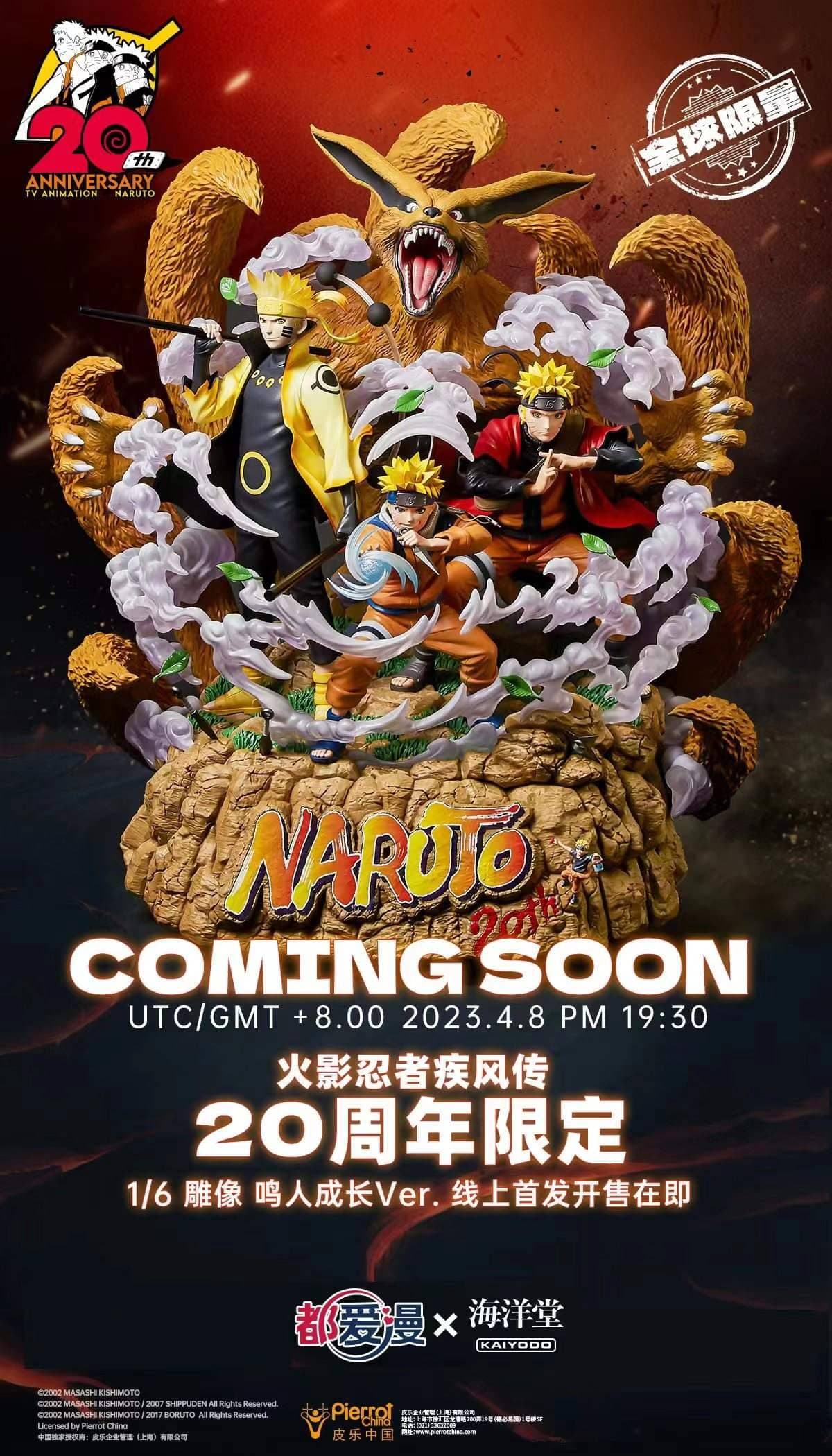 Dou Ai Man x Kaiyodo - Naruto - Image 1