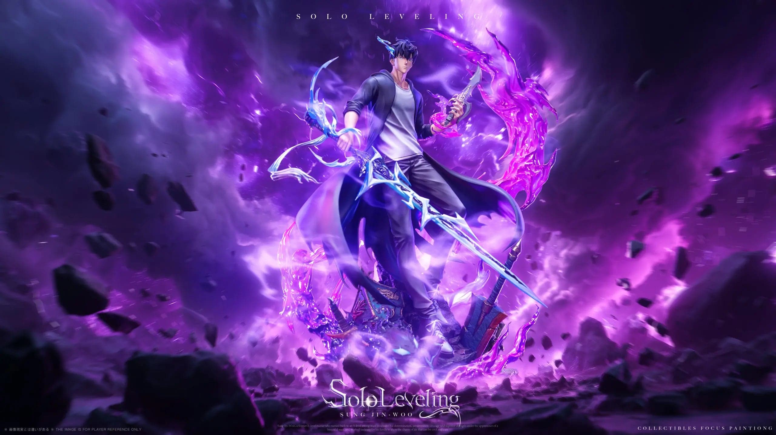 BBA - Sung Jinwoo - Image 1