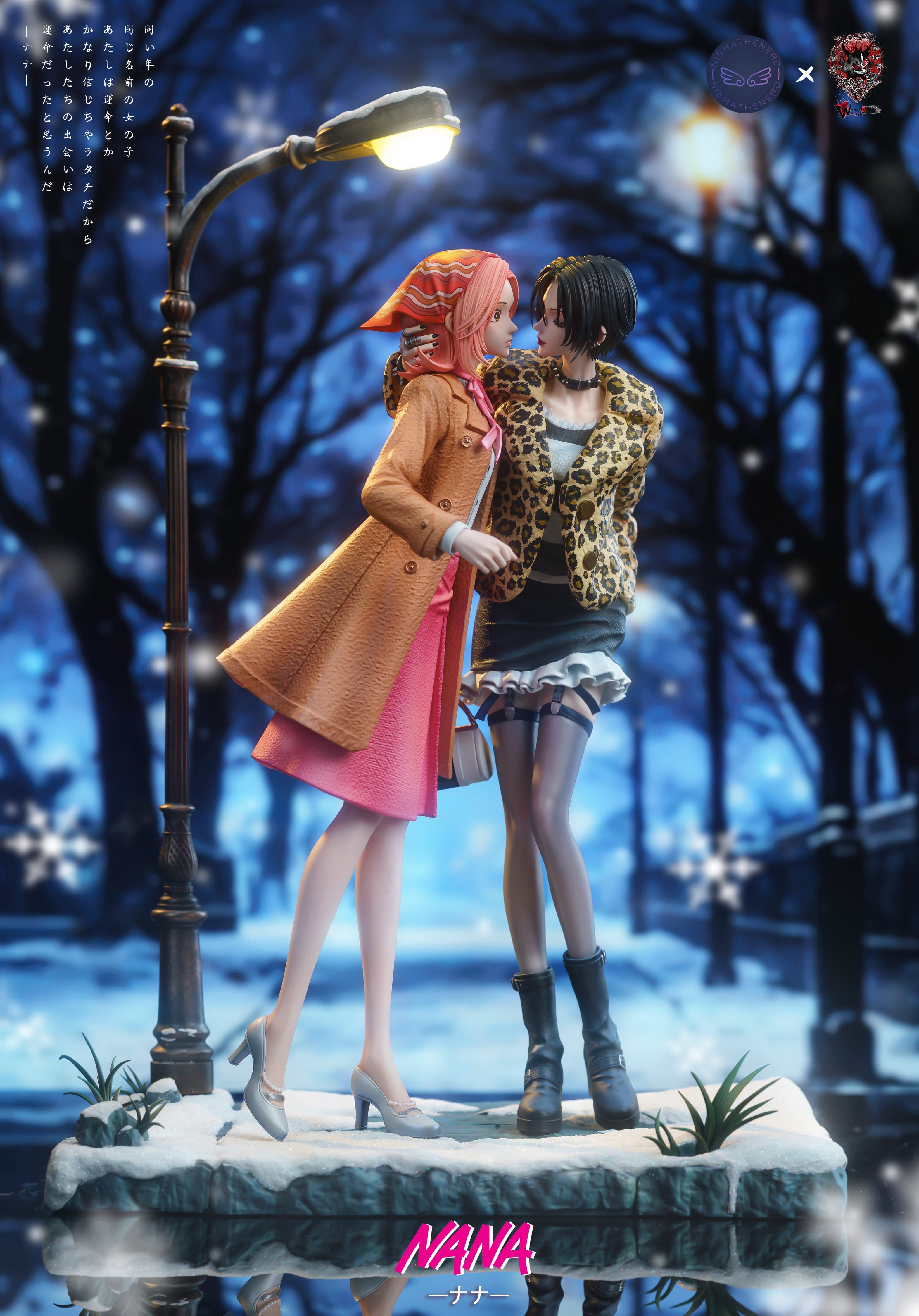 Weare A Design - Nana Komatsu and Nana Osaki - Image 1