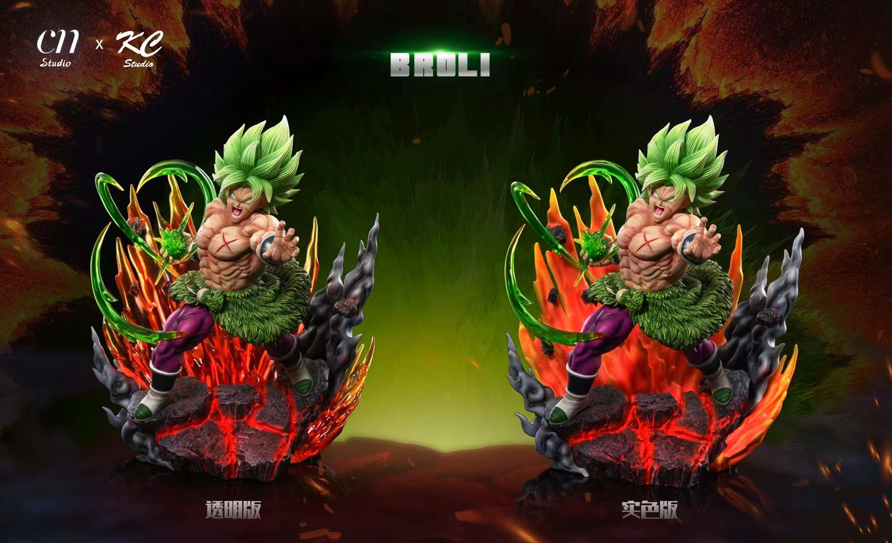 CN - Broly