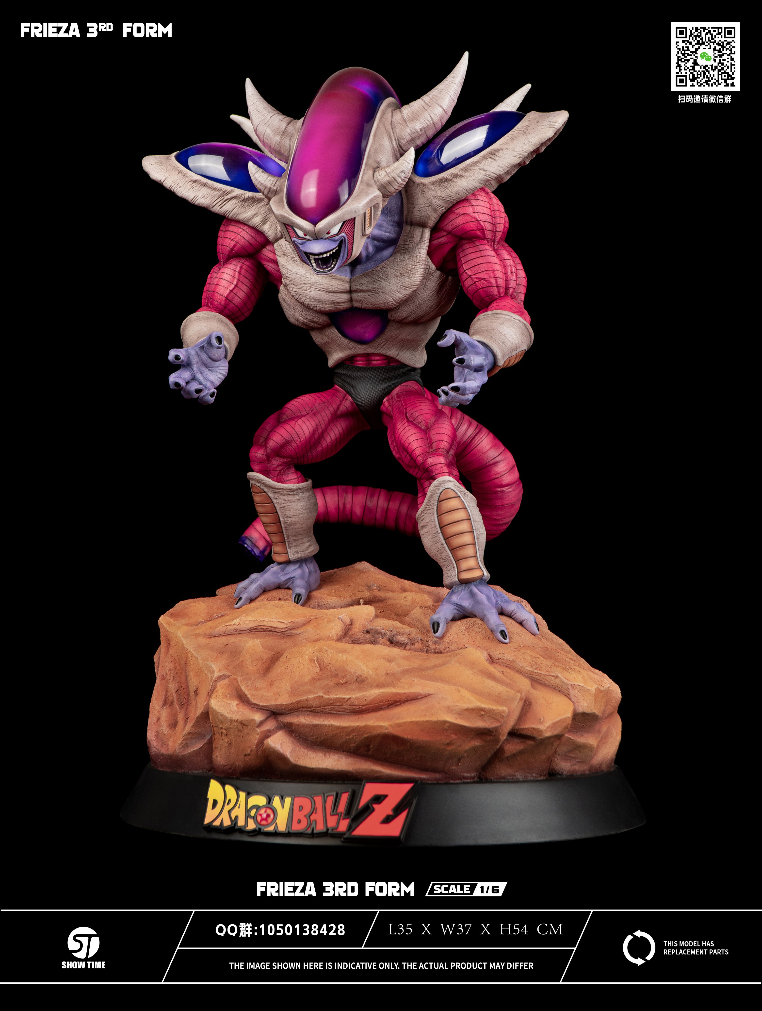 Show Time - Frieza Third Form