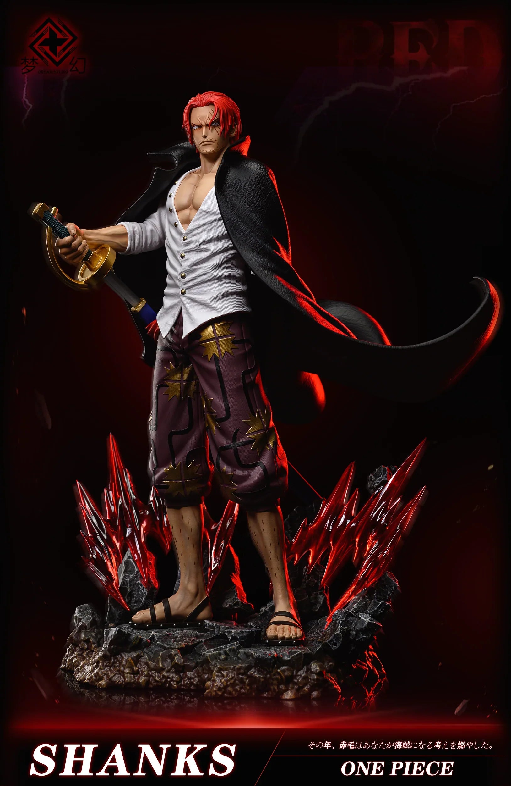 Dream - Shanks