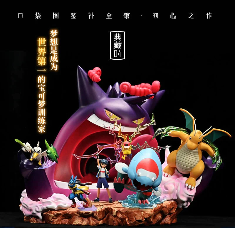 Illustrated Library - Gengar