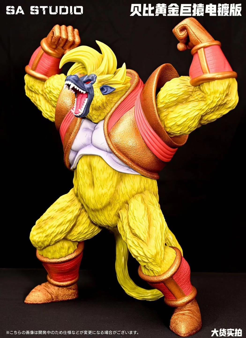 SA - Golden Ozaru Baby Vegeta