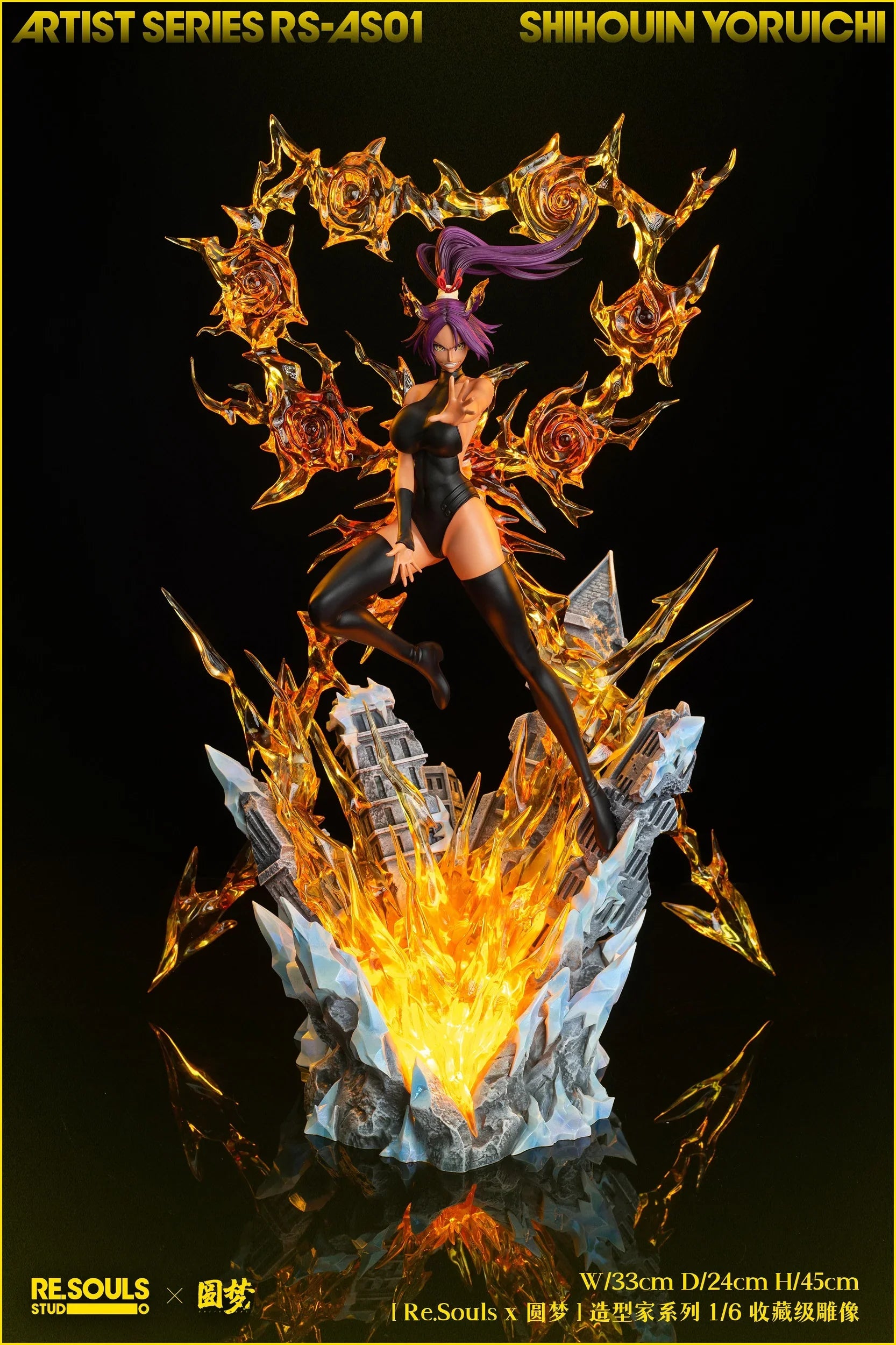 Re Souls - Yoruichi