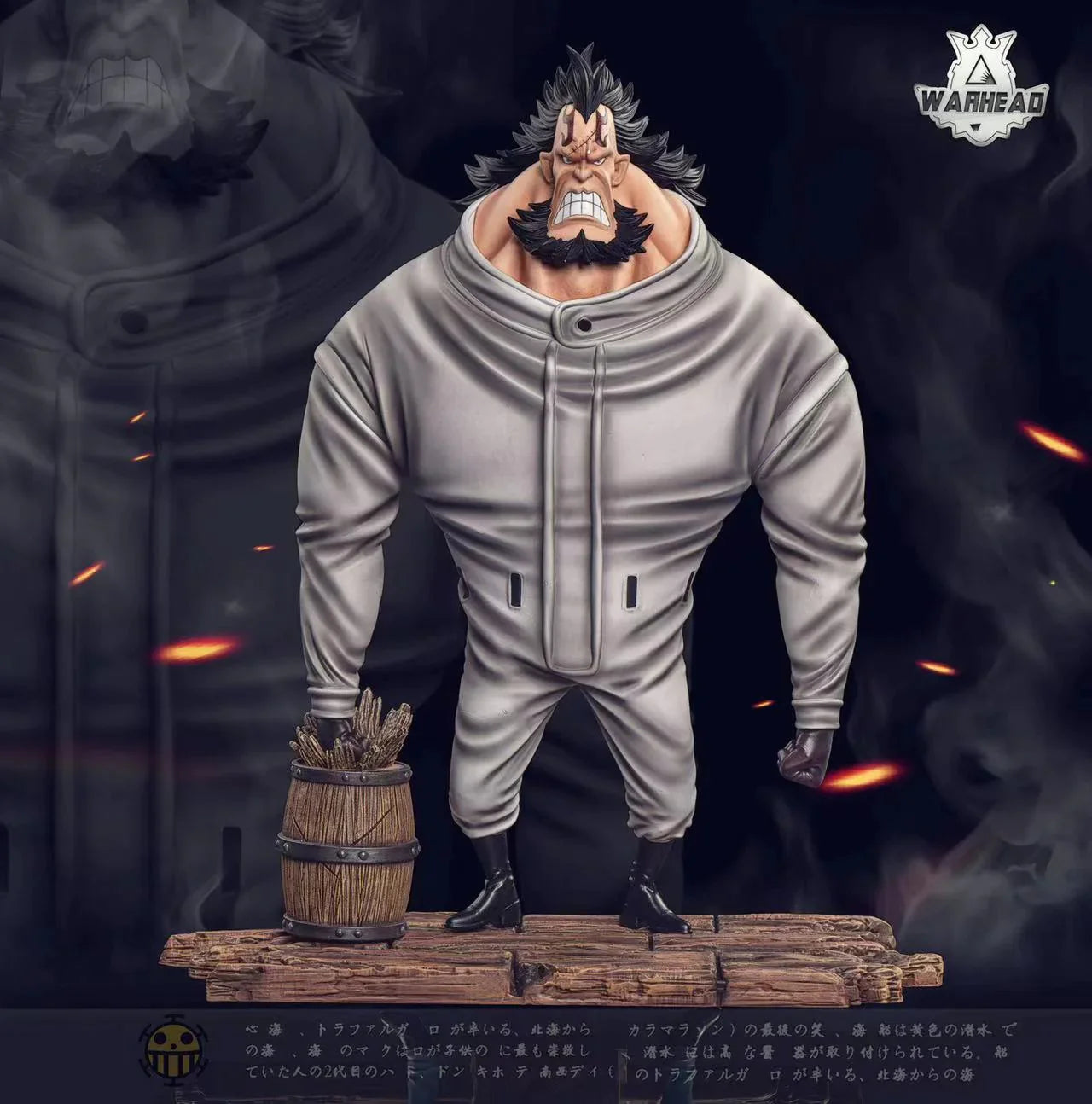 Warhead - Jean Bart
