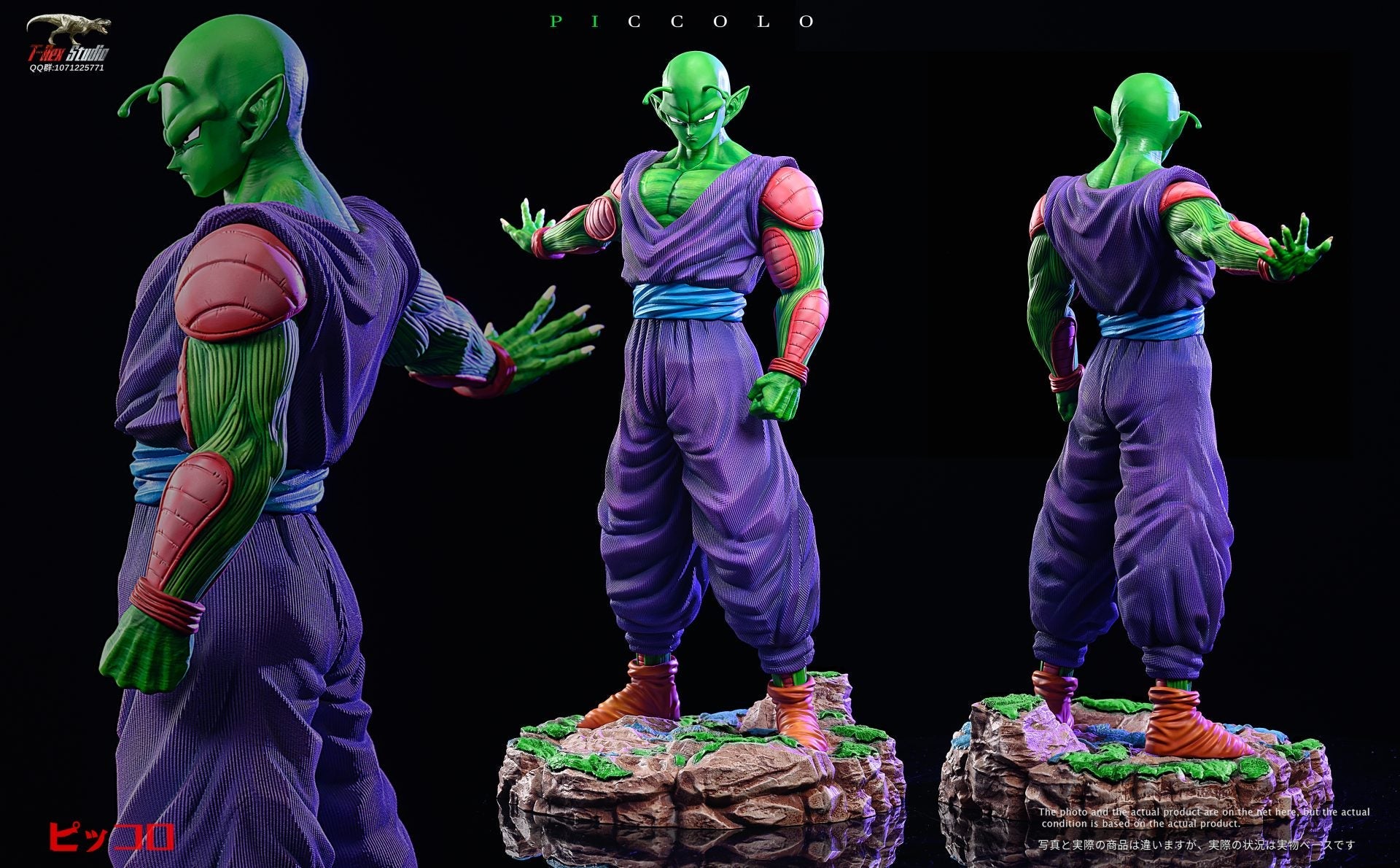 T-Rex - Piccolo