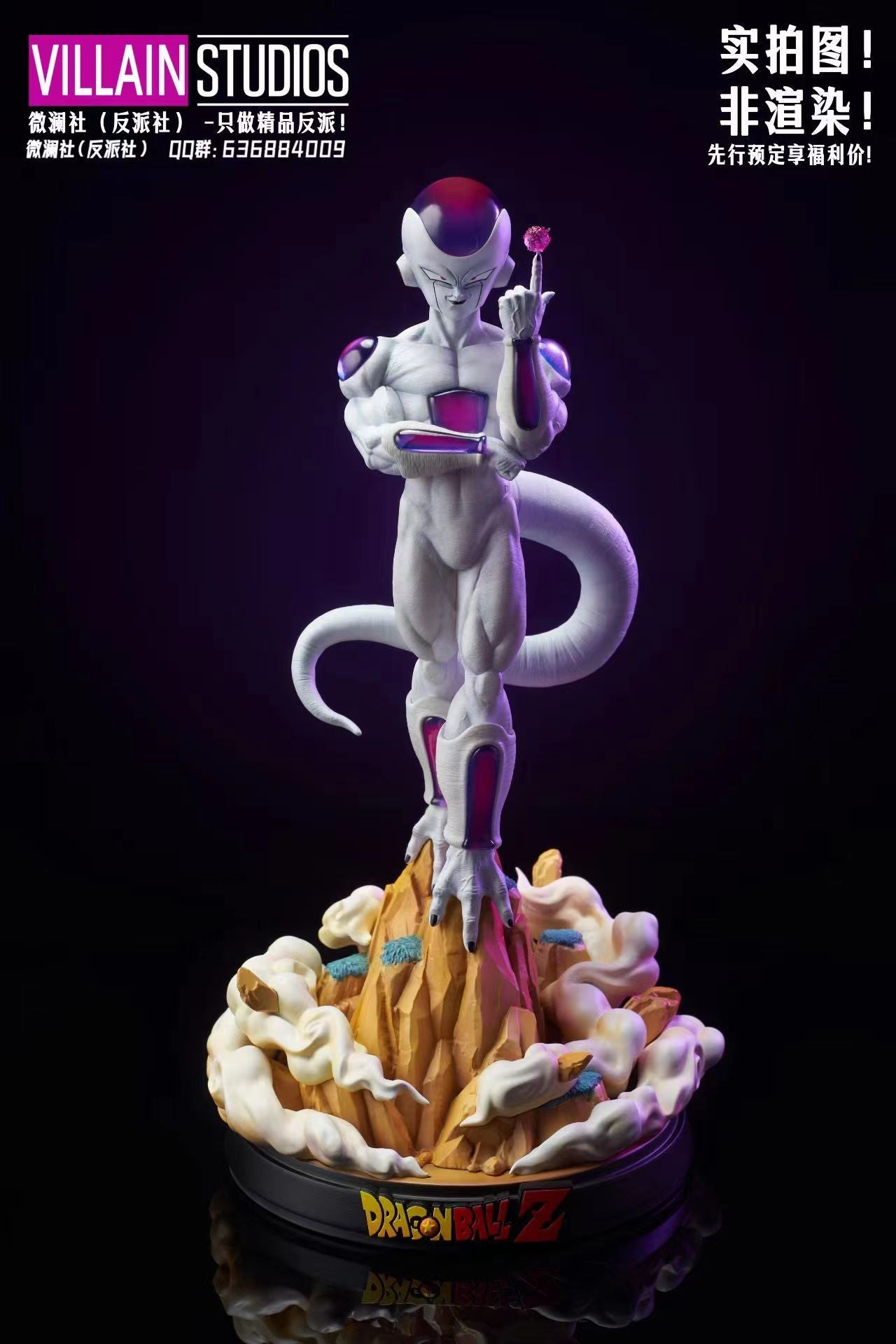 Villain - Frieza