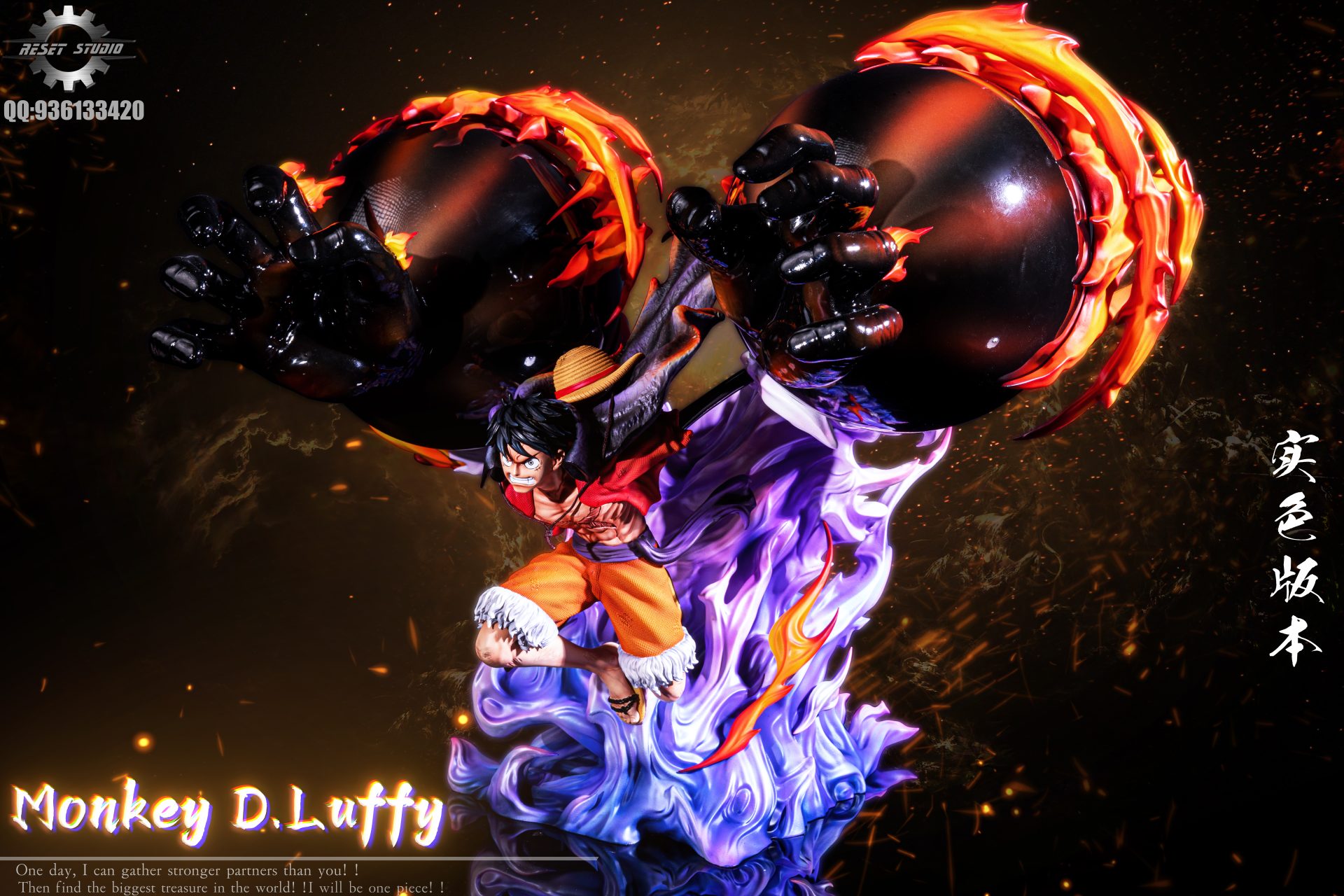 Reset - Gear 3 Luffy