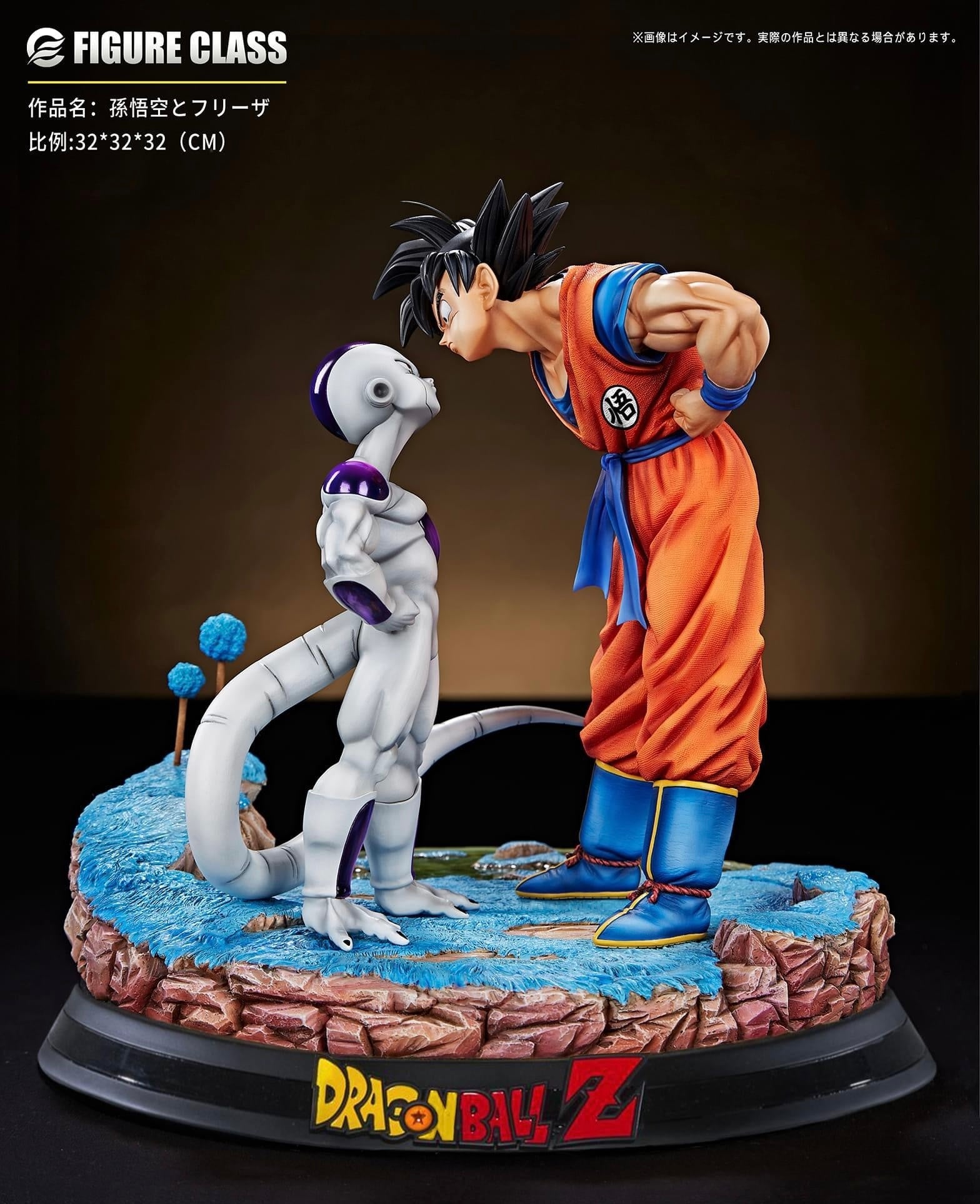 Figure Class - Goku meets Frieza