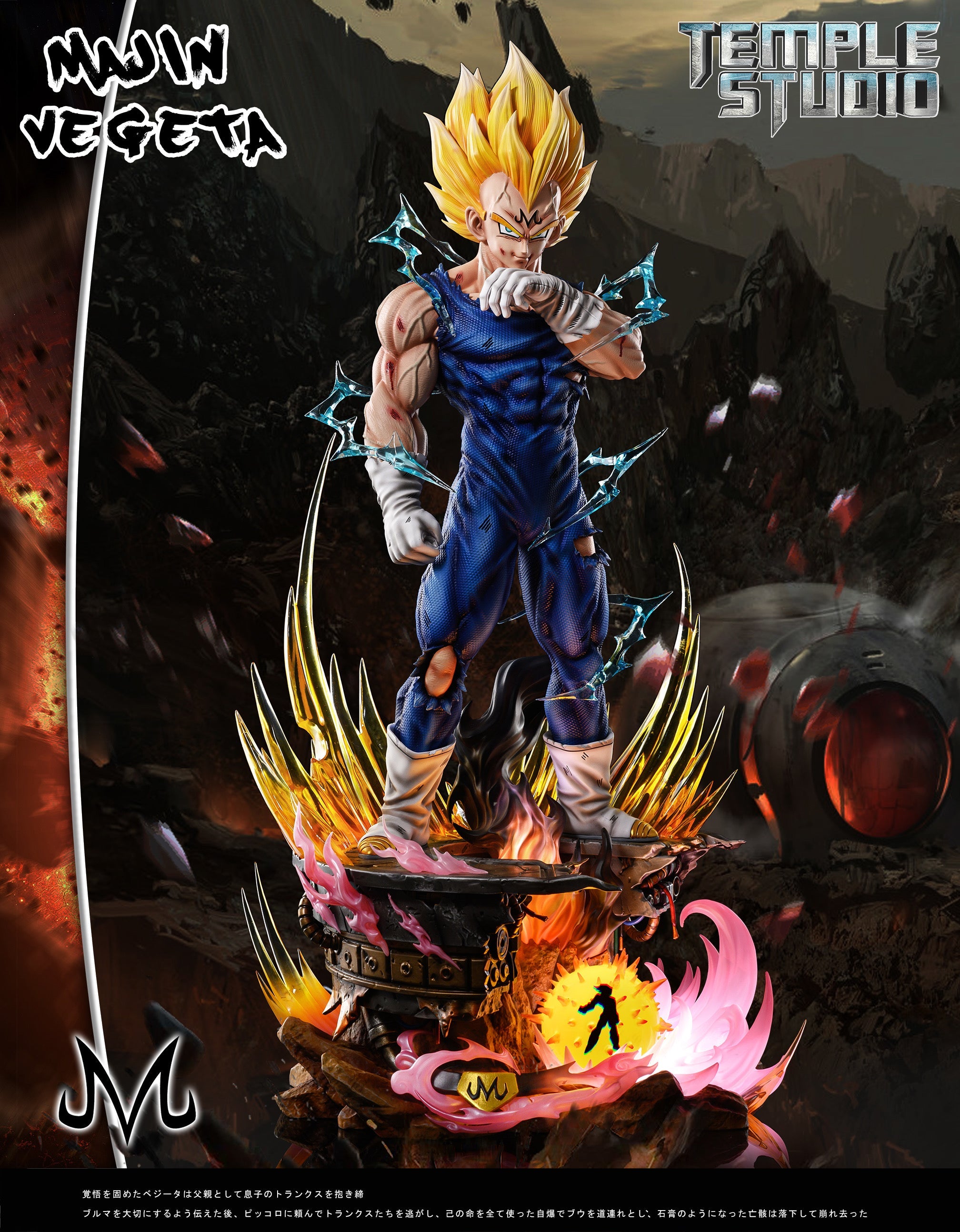 Temple - Majin Vegeta